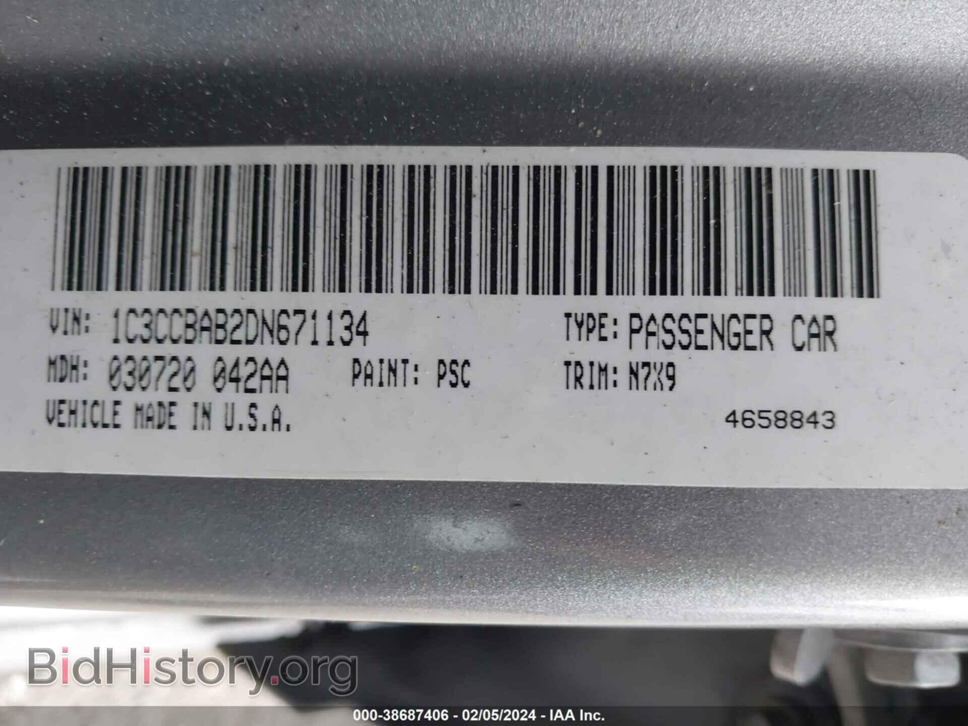 2013 CHRYSLER 200 - VIN: 1C3CCBAB2DN671134 - Фото 9