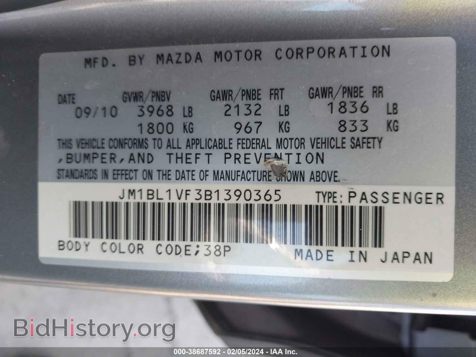 2011 MAZDA MAZDA3 - VIN: JM1BL1VF3B1390365 - Фото 9