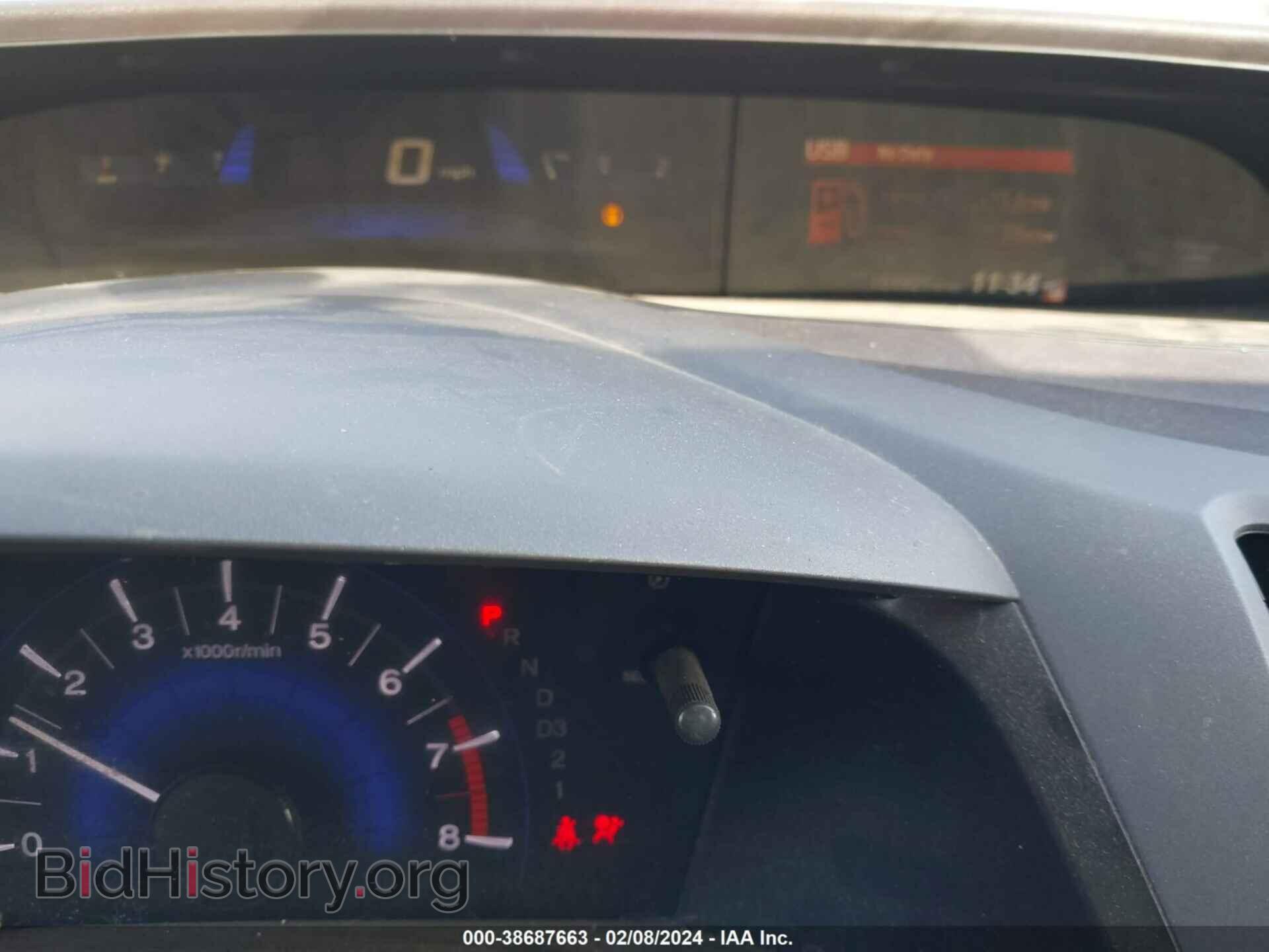 2012 HONDA CIVIC - VIN: 19XFB2F59CE045307 - Photo 7