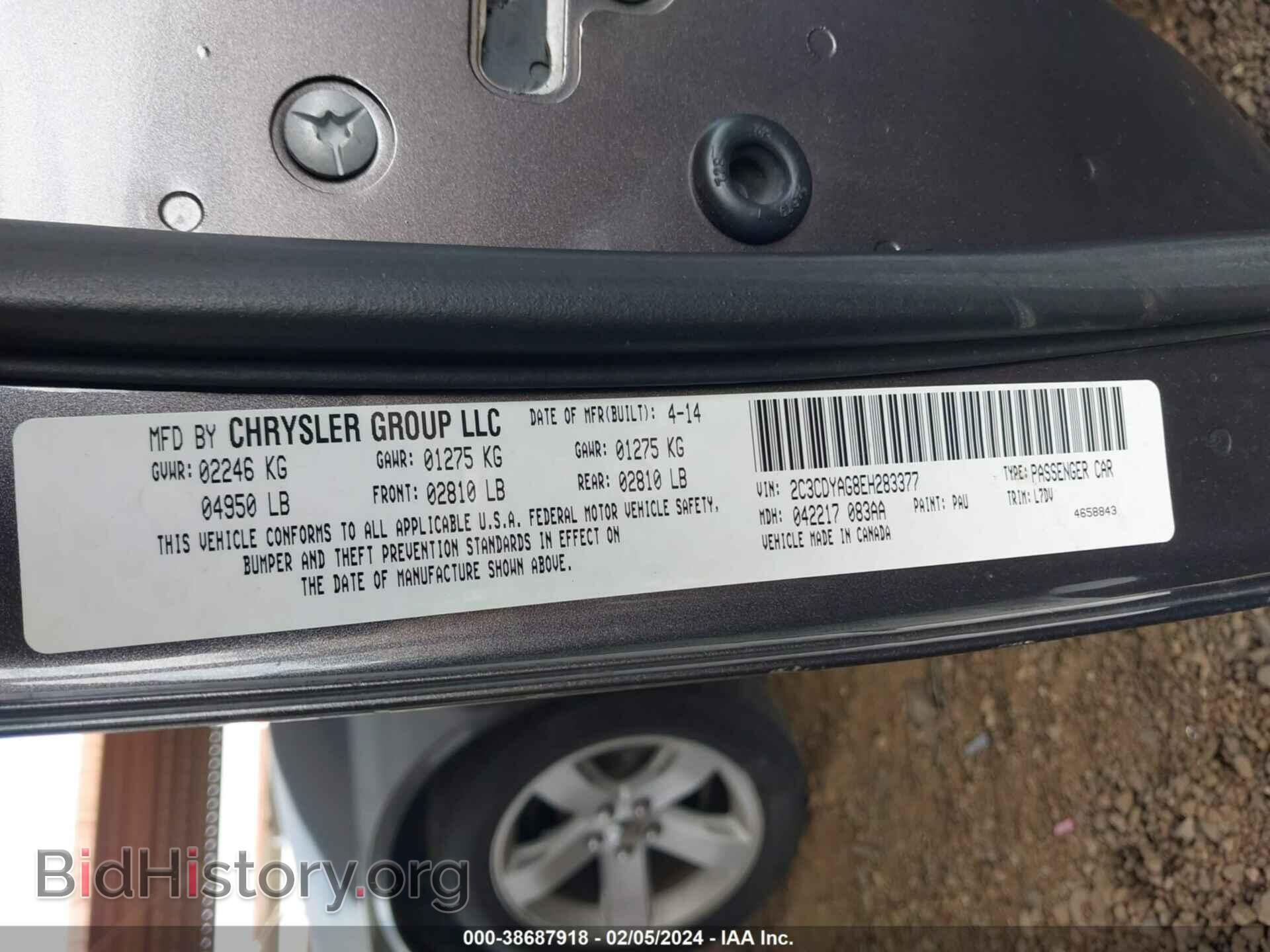 2014 DODGE CHALLENGER - VIN: 2C3CDYAG8EH283377 - Фото 9