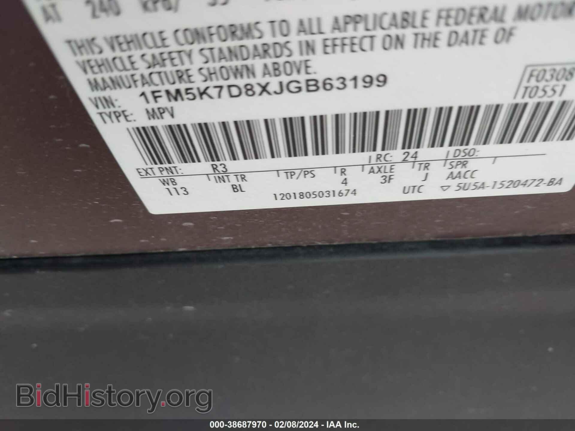2018 FORD EXPLORER - VIN: 1FM5K7D8XJGB63199 - Фото 9