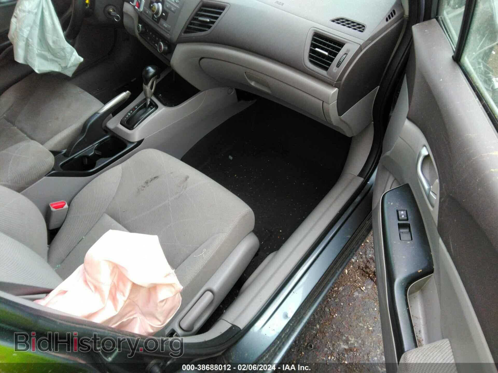 2012 HONDA CIVIC - VIN: JHMFB2F58CS005358 - Фото 5