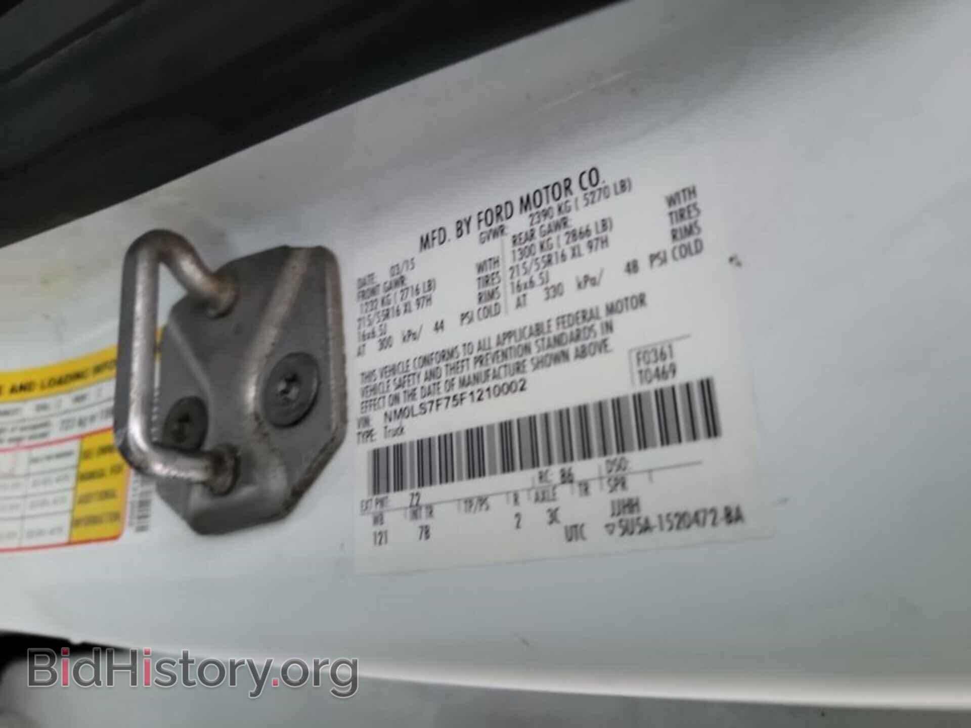 2015 FORD TRANSIT CONNECT - VIN: NM0LS7F75F1210002 - Фото 4
