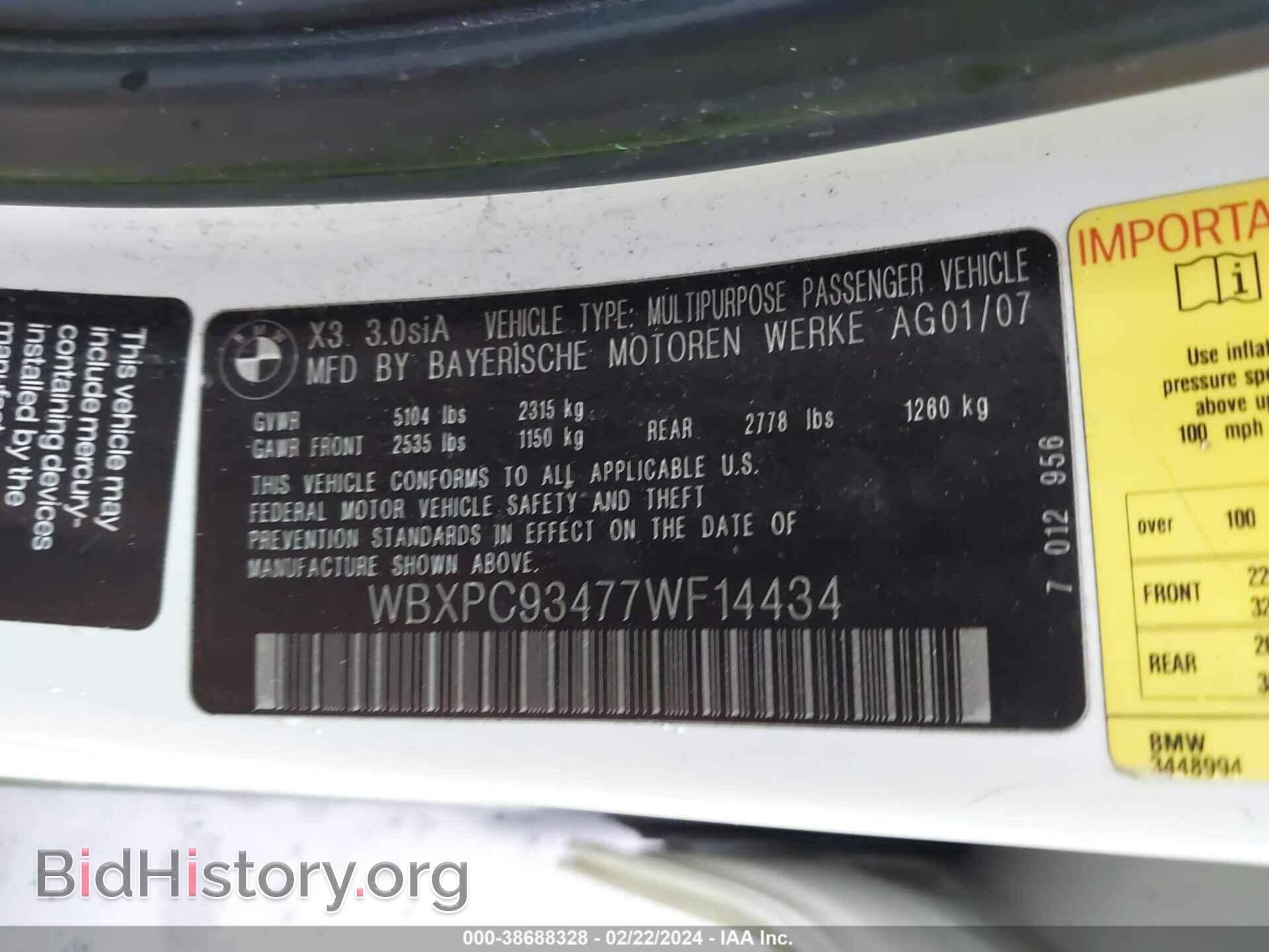 2007 BMW X3 - VIN: WBXPC93477WF14434 - Фото 9