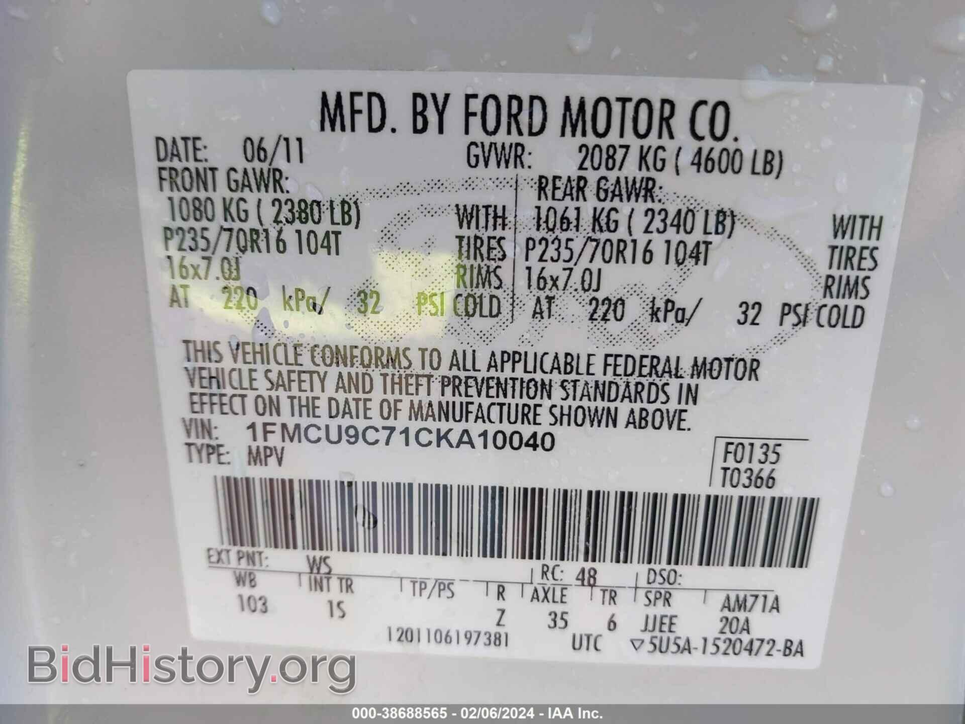 2012 FORD ESCAPE - VIN: 1FMCU9C71CKA10040 - Фото 9