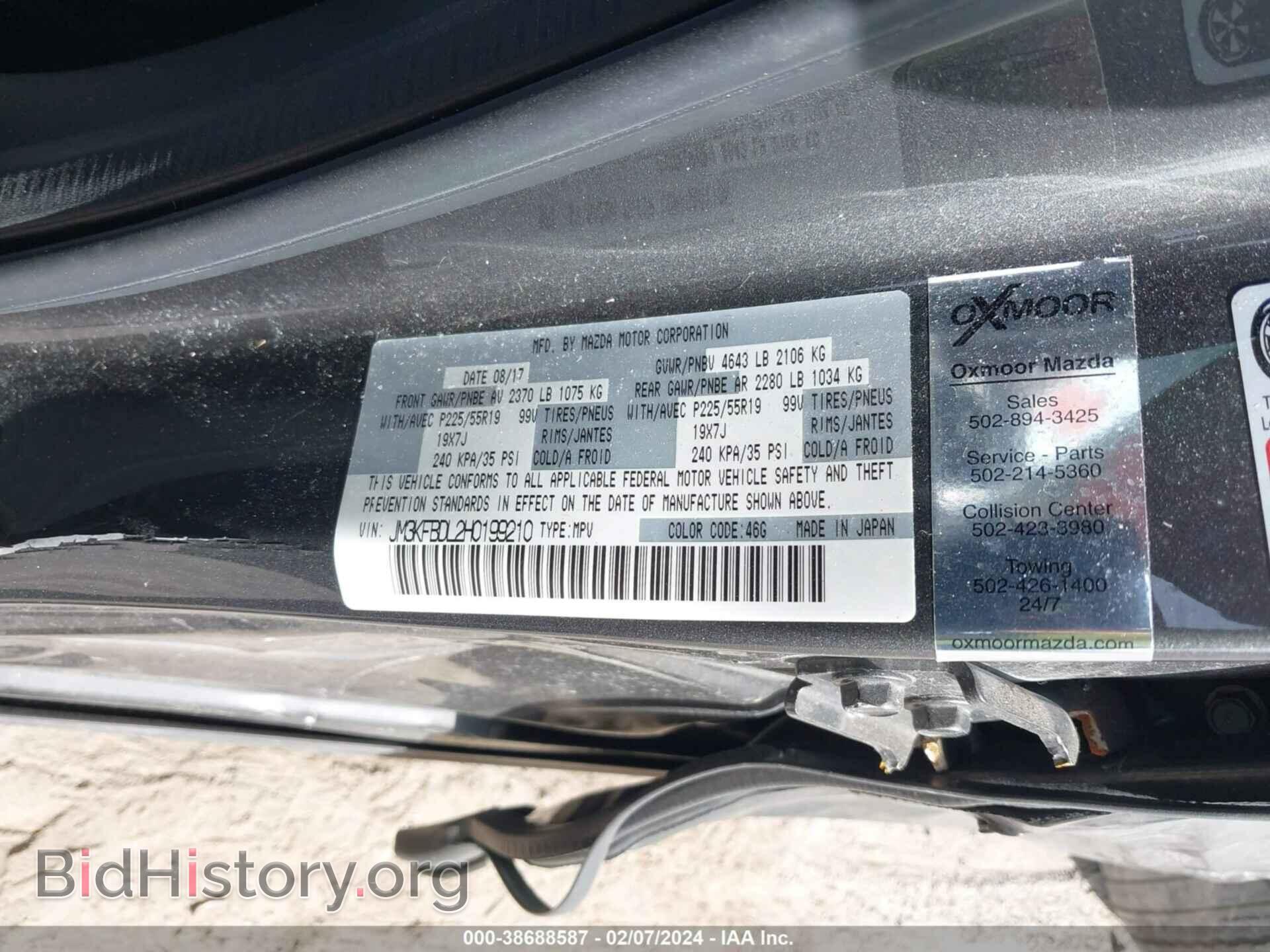 2017 MAZDA CX-5 - VIN: JM3KFBDL2H0199210 - Photo 9