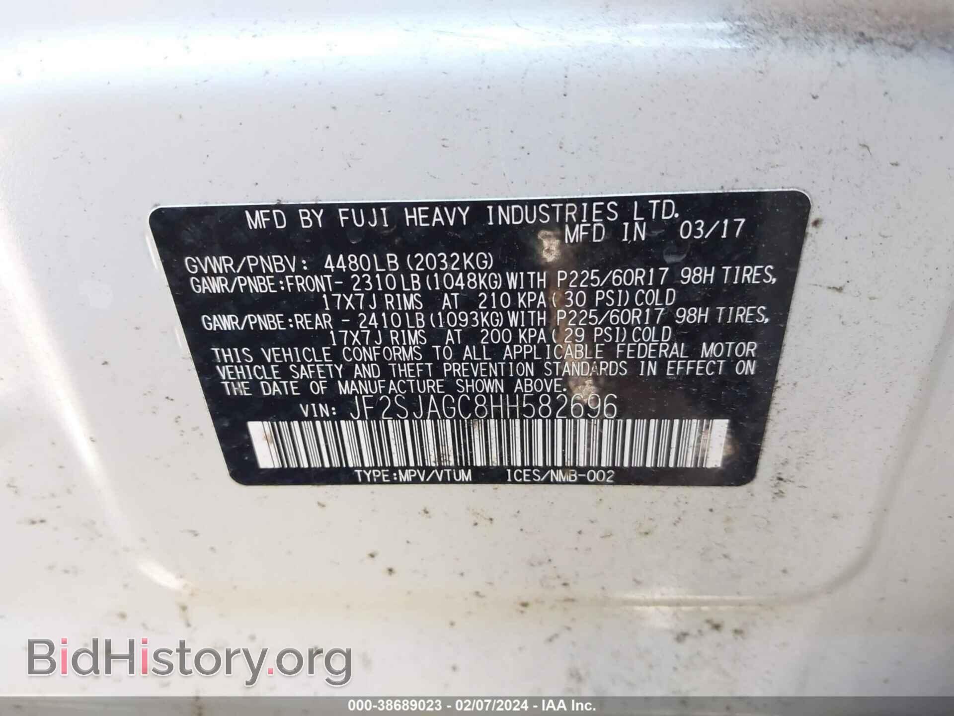 2017 SUBARU FORESTER - VIN: JF2SJAGC8HH582696 - Фото 9