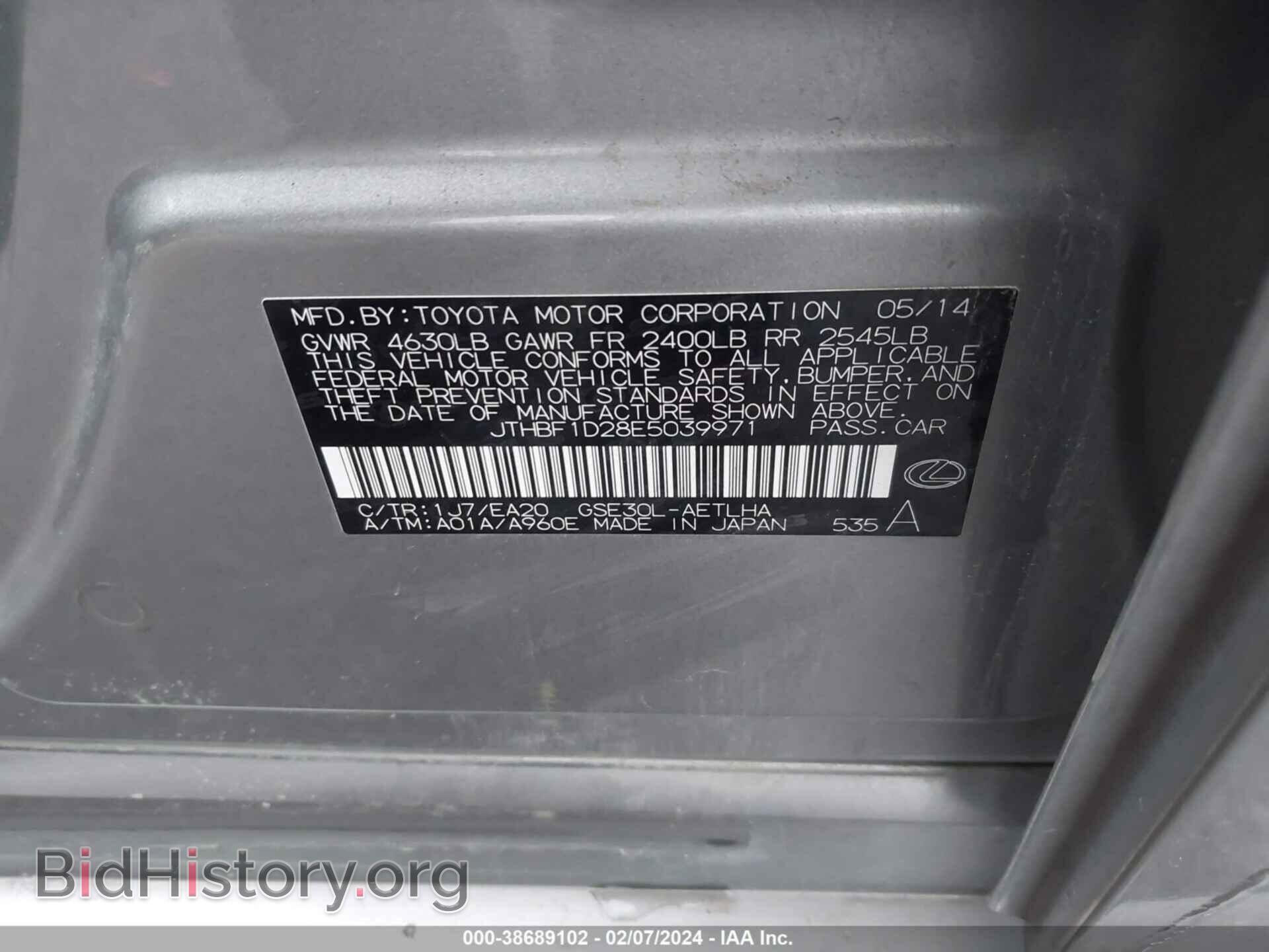 2014 LEXUS IS 250 - VIN: JTHBF1D28E5039971 - Фото 9