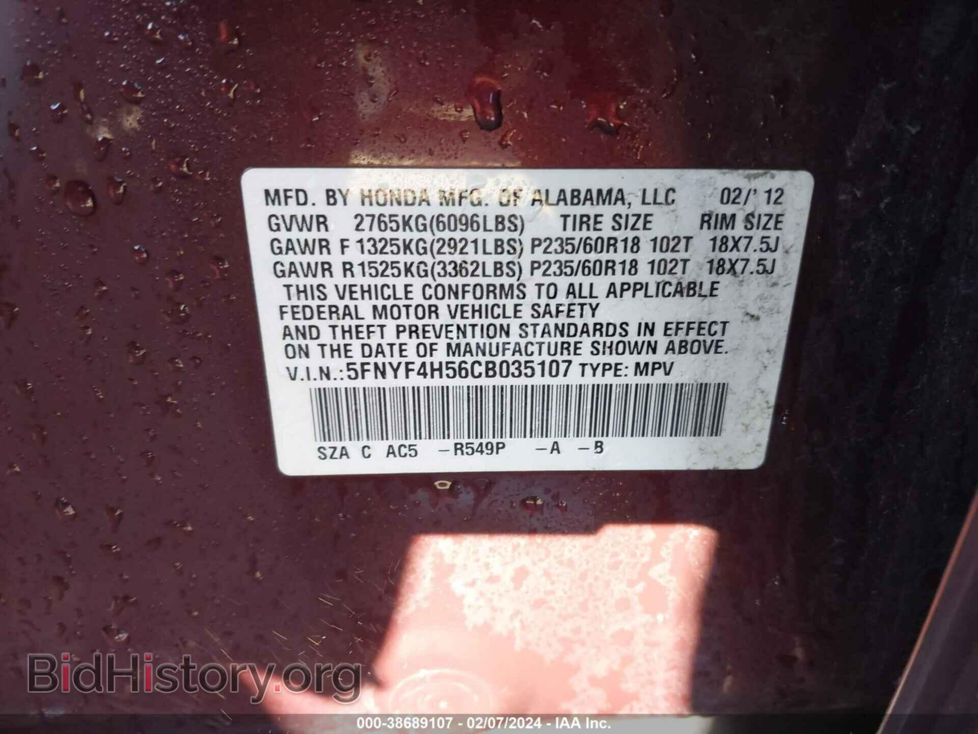 2012 HONDA PILOT - VIN: 5FNYF4H56CB035107 - Фото 9