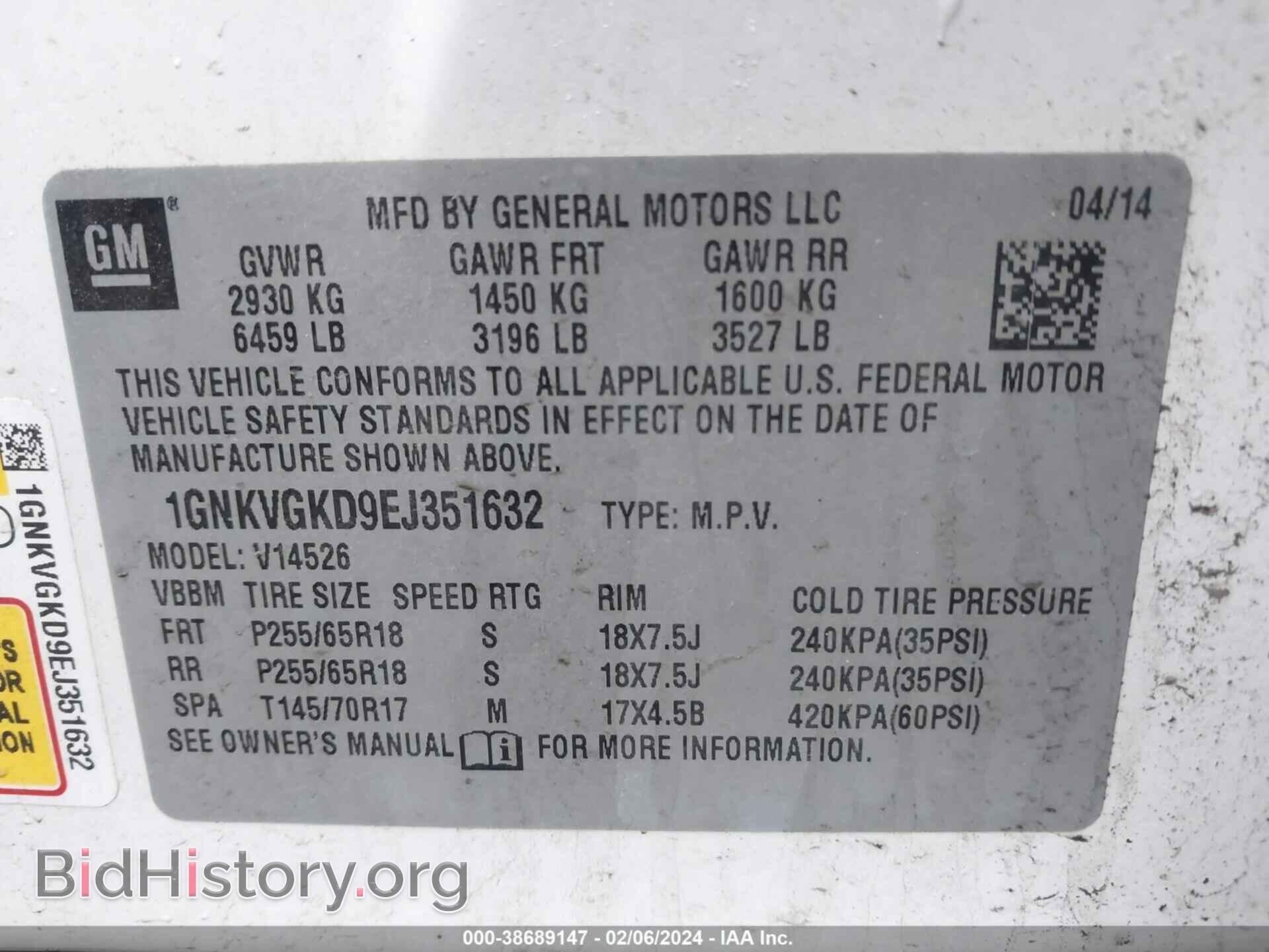 2014 CHEVROLET TRAVERSE - VIN: 1GNKVGKD9EJ351632 - Фото 9