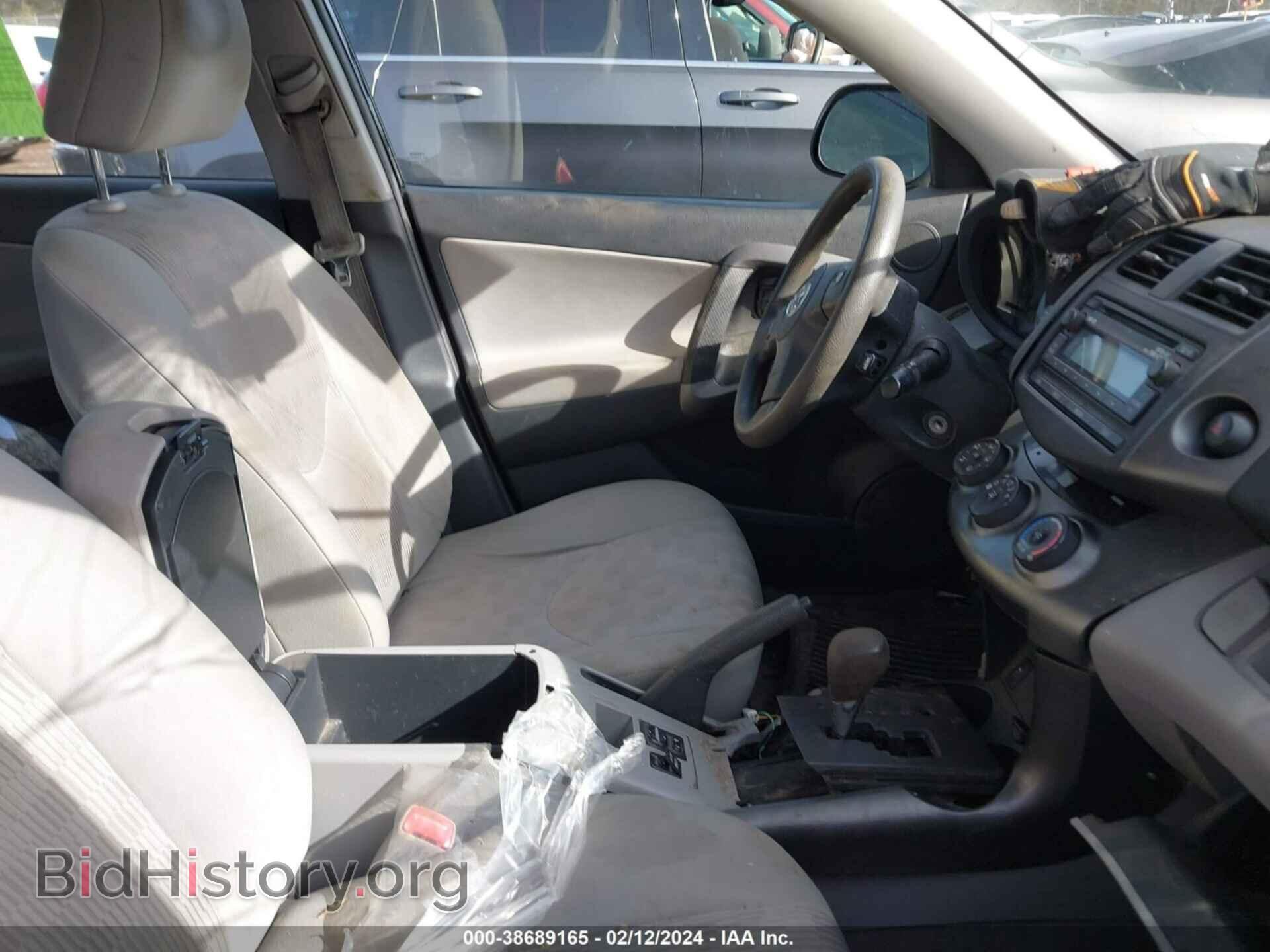 2012 TOYOTA RAV4 - VIN: 2T3BF4DV2CW237612 - Фото 5