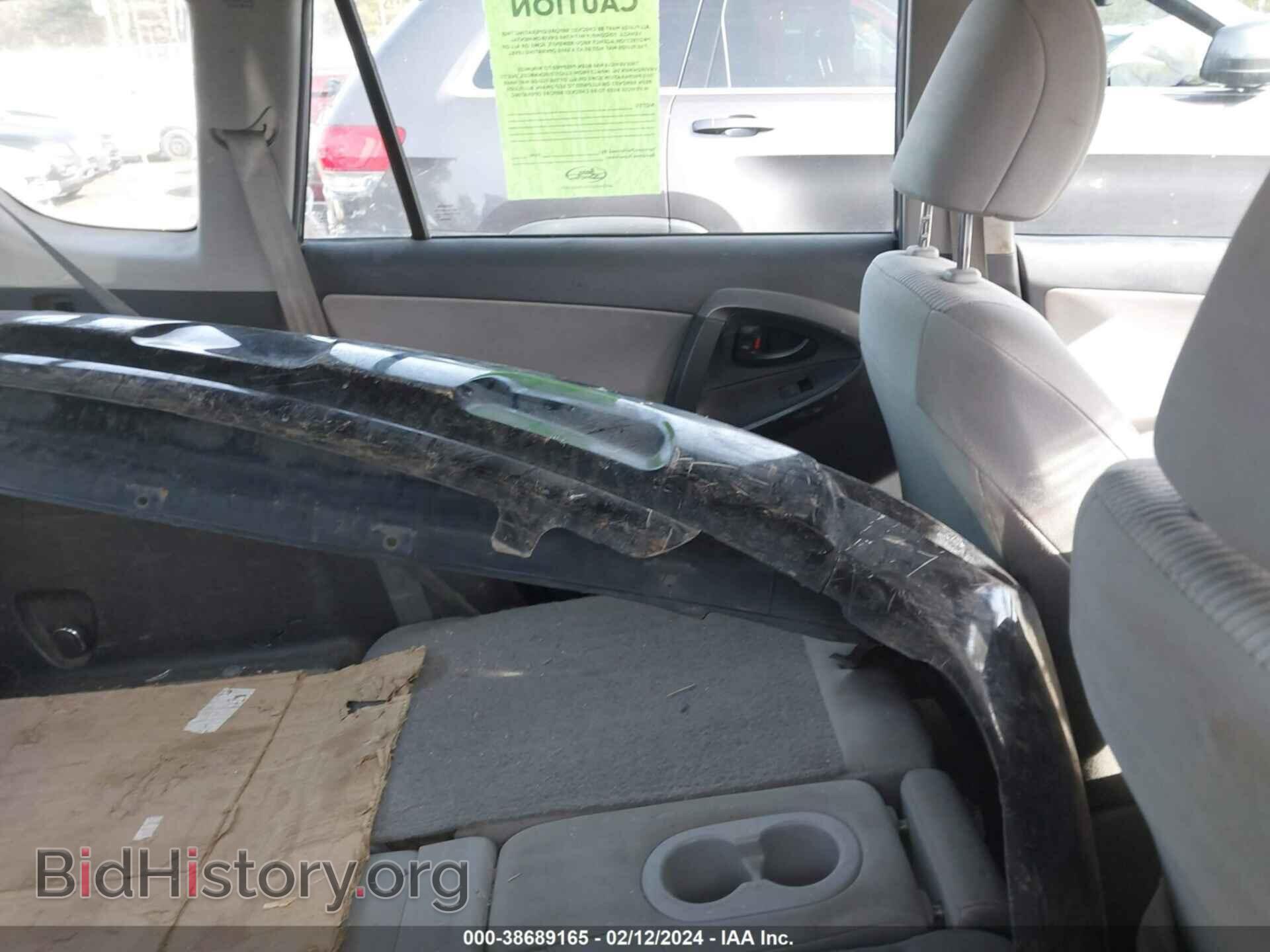 2012 TOYOTA RAV4 - VIN: 2T3BF4DV2CW237612 - Фото 8