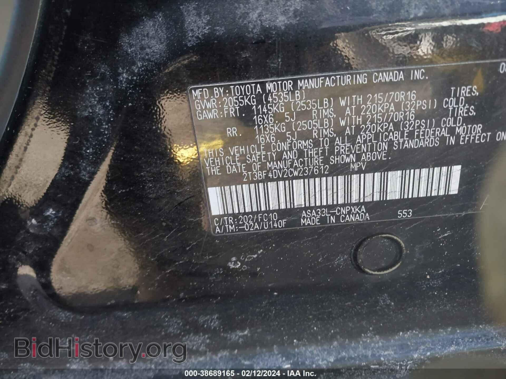 2012 TOYOTA RAV4 - VIN: 2T3BF4DV2CW237612 - Фото 9