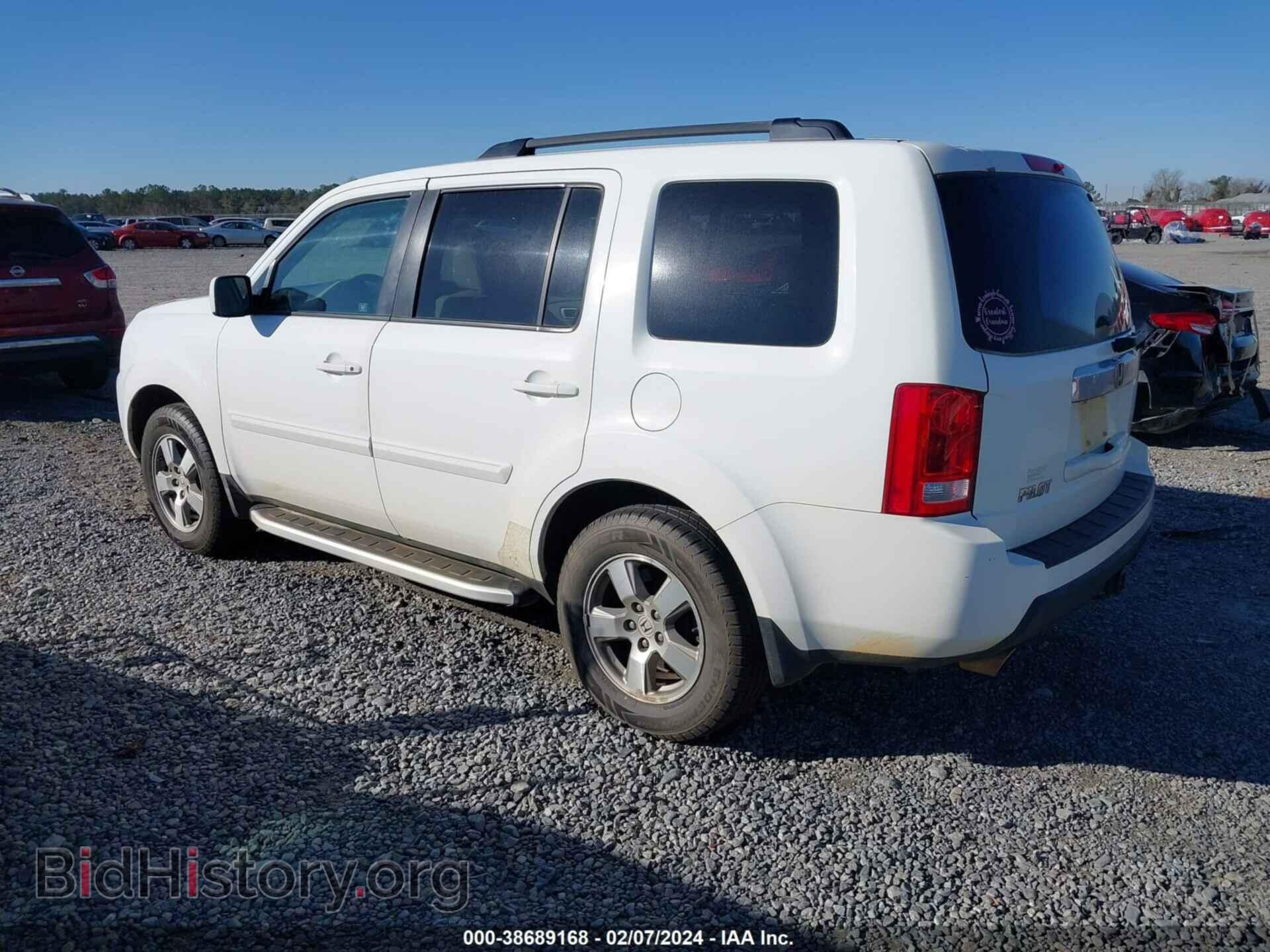 2011 HONDA PILOT - VIN: 5FNYF3H48BB015263 - Photo 3