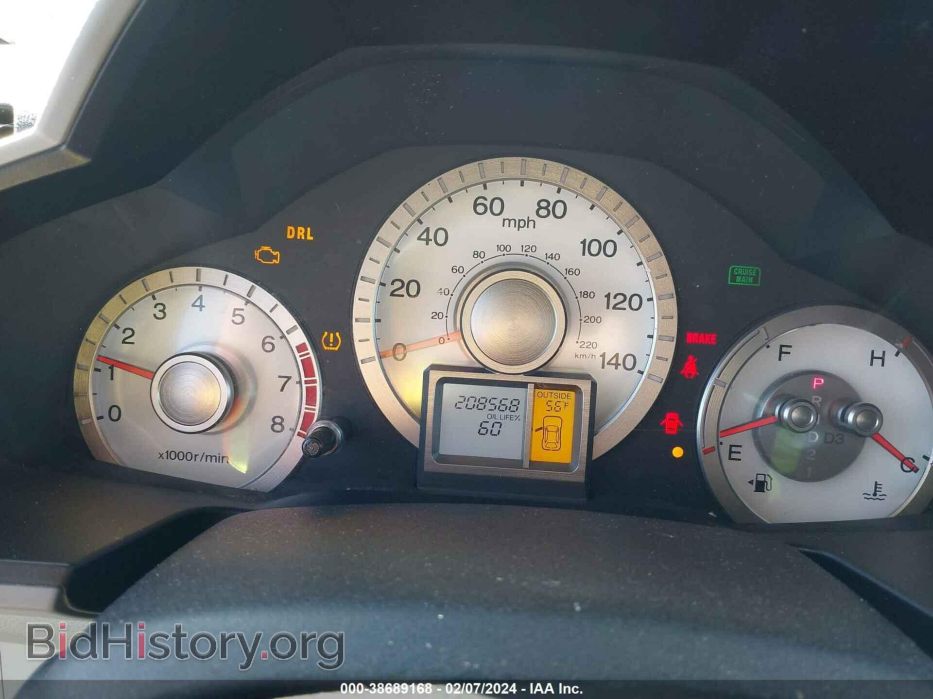 2011 HONDA PILOT - VIN: 5FNYF3H48BB015263 - Photo 7