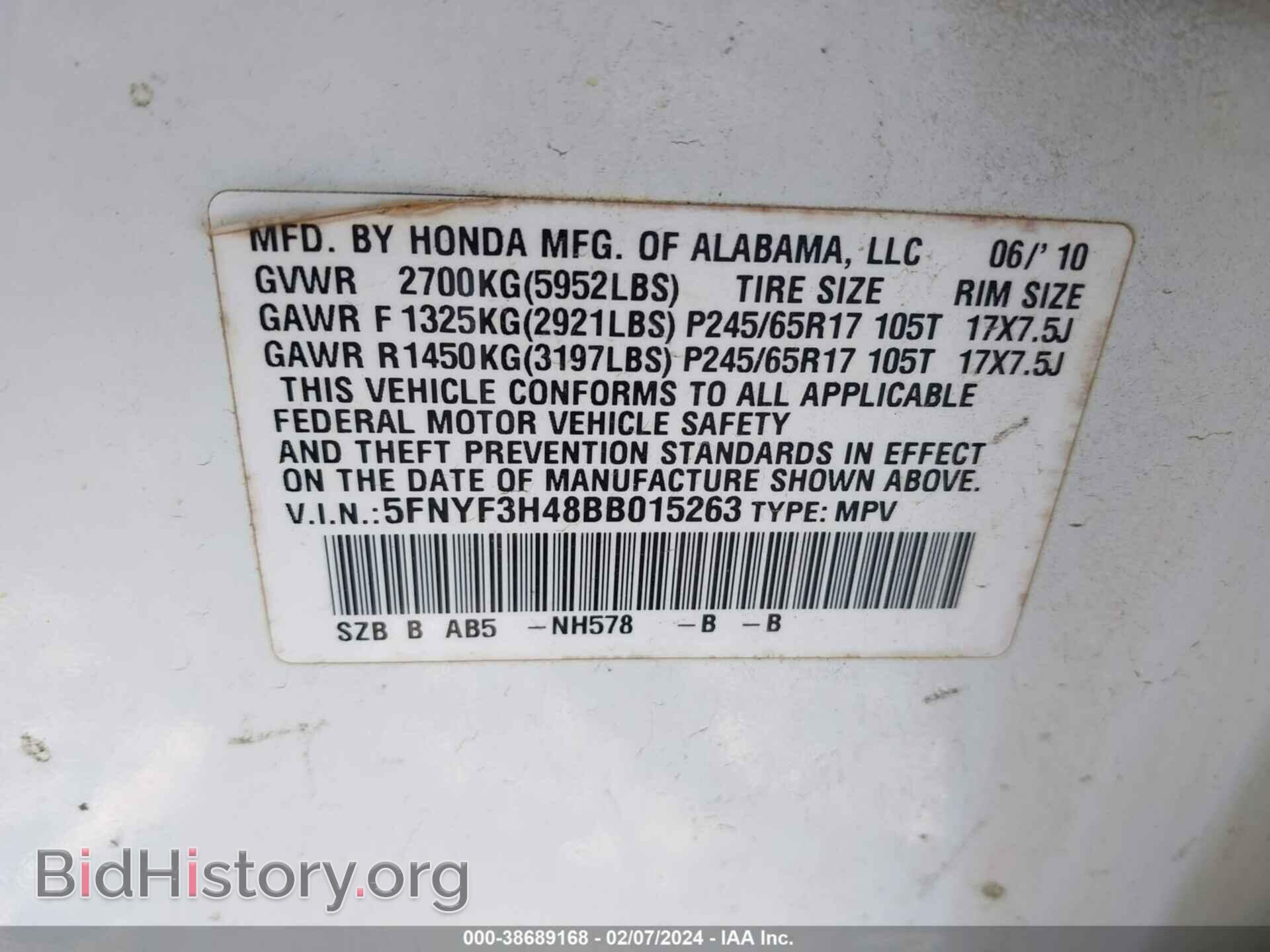 2011 HONDA PILOT - VIN: 5FNYF3H48BB015263 - Photo 9