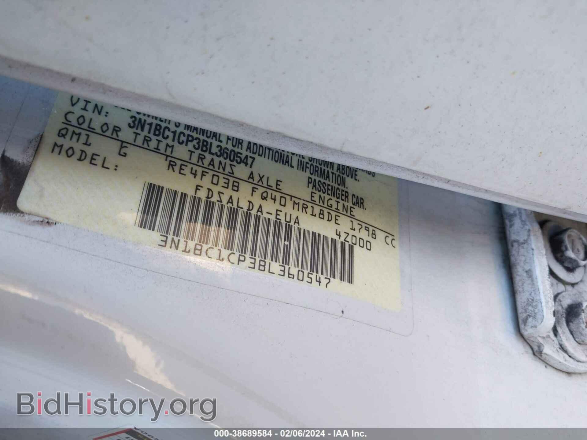 2011 NISSAN VERSA - VIN: 3N1BC1CP3BL360547 - Фото 9