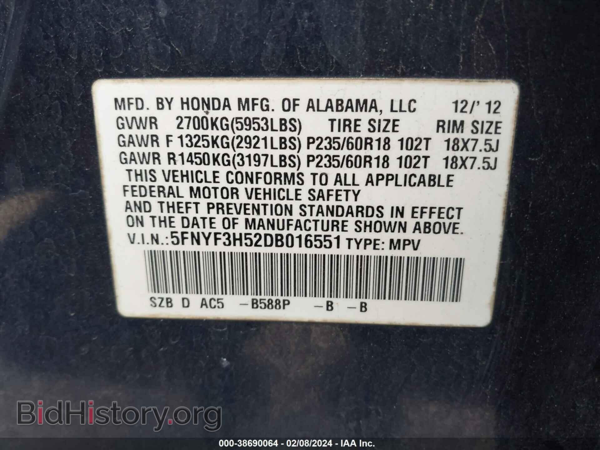 2013 HONDA PILOT - VIN: 5FNYF3H52DB016551 - Фото 9