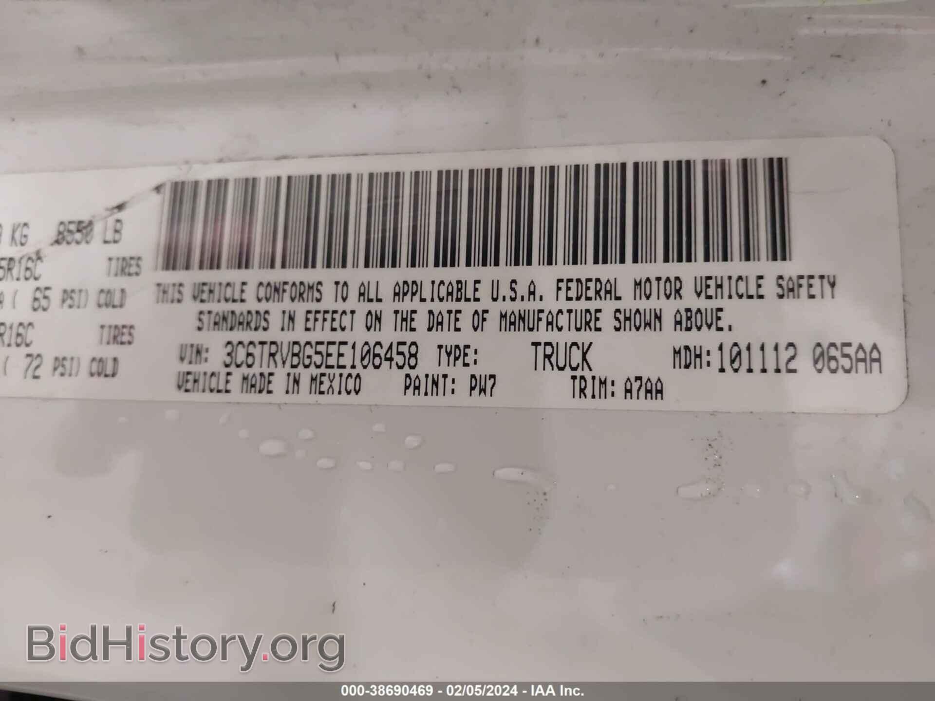 2014 RAM PROMASTER 1500 - VIN: 3C6TRVBG5EE106458 - Фото 9