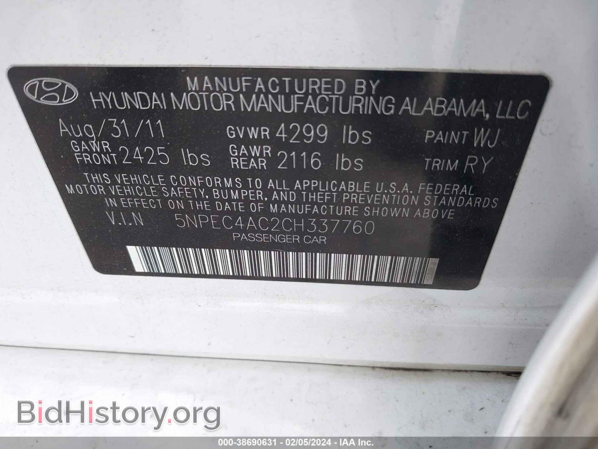 2012 HYUNDAI SONATA - VIN: 5NPEC4AC2CH337760 - Фото 9