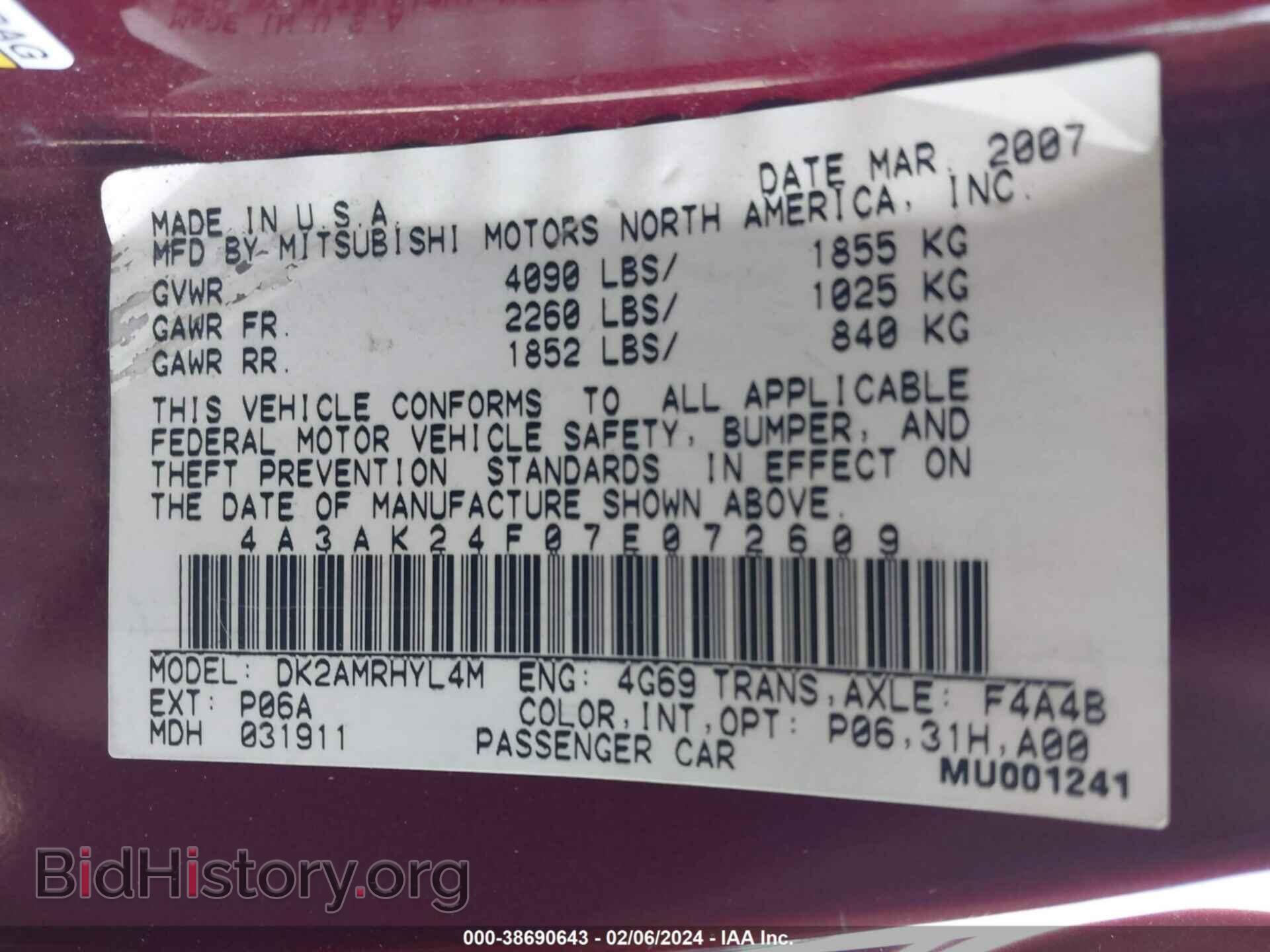 2007 MITSUBISHI ECLIPSE - VIN: 4A3AK24F07E072609 - Photo 9