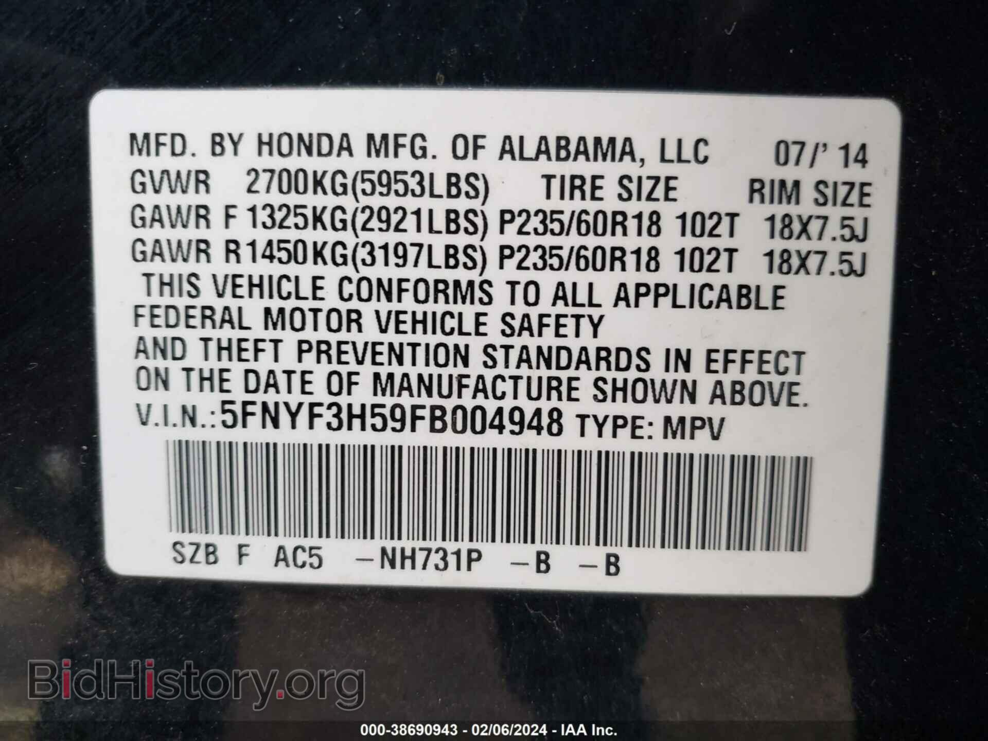 2015 HONDA PILOT - VIN: 5FNYF3H59FB004948 - Фото 9