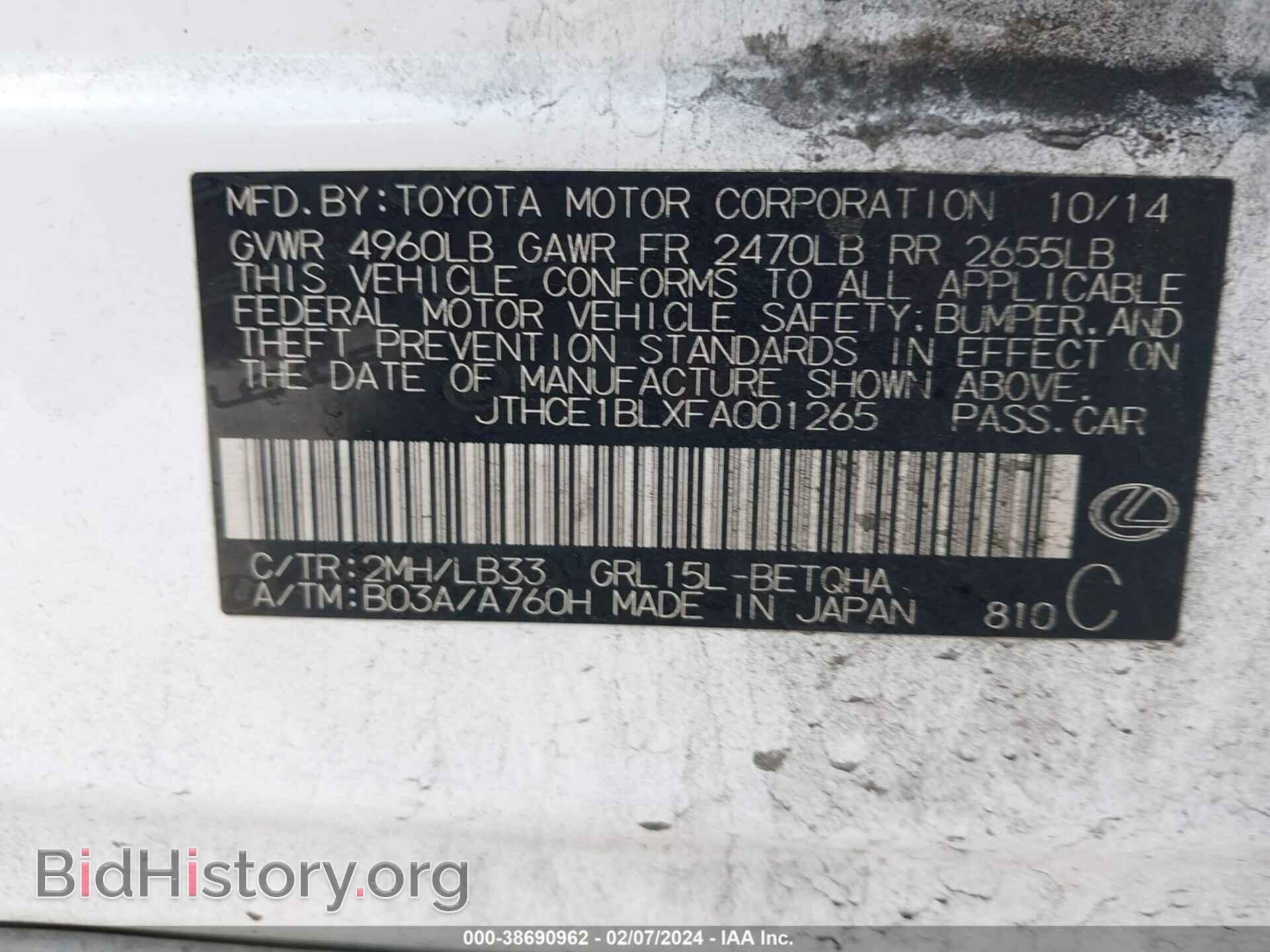 2015 LEXUS GS 350 - VIN: JTHCE1BLXFA001265 - Фото 9