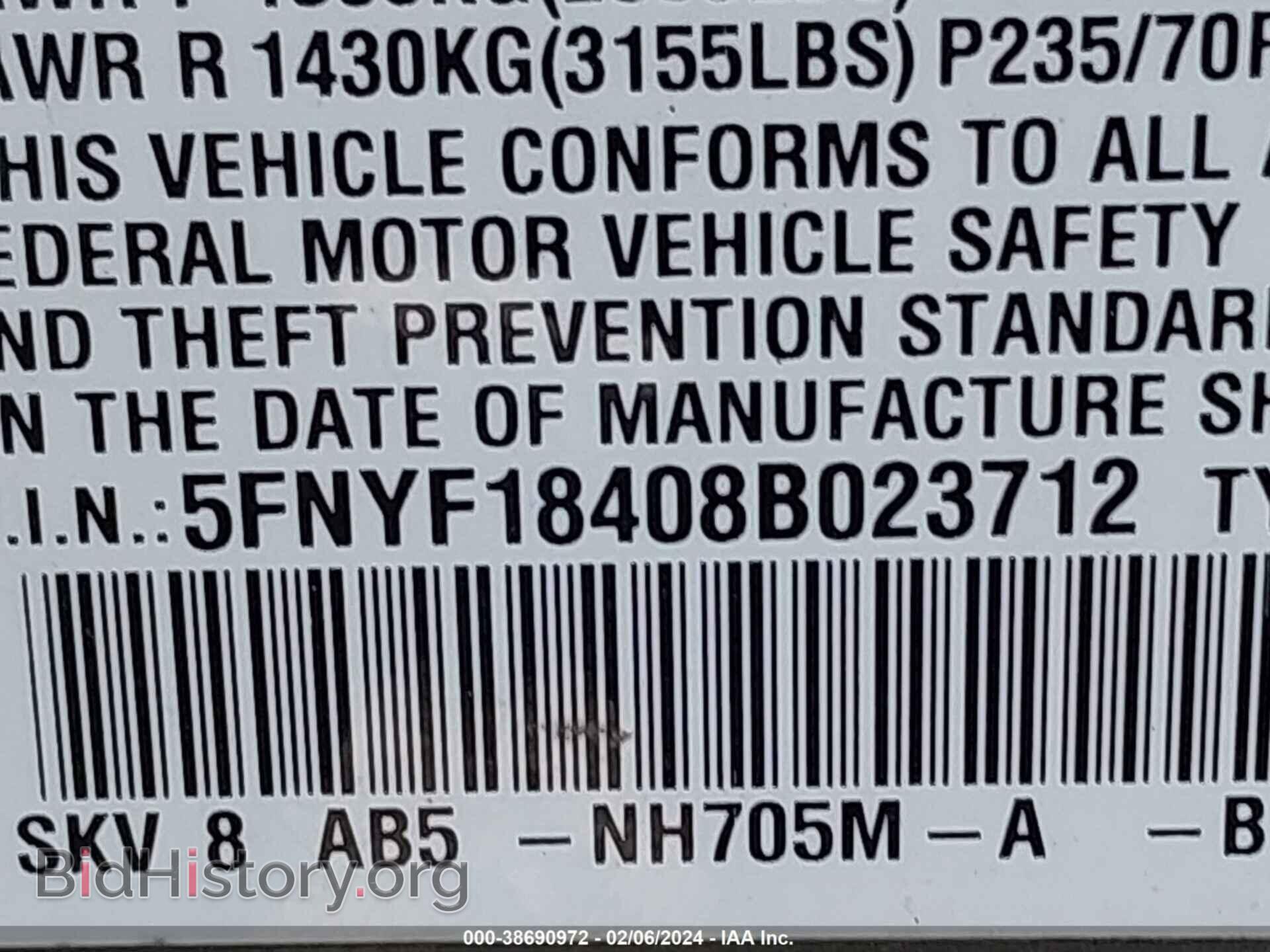 2008 HONDA PILOT - VIN: 5FNYF18408B023712 - Фото 9