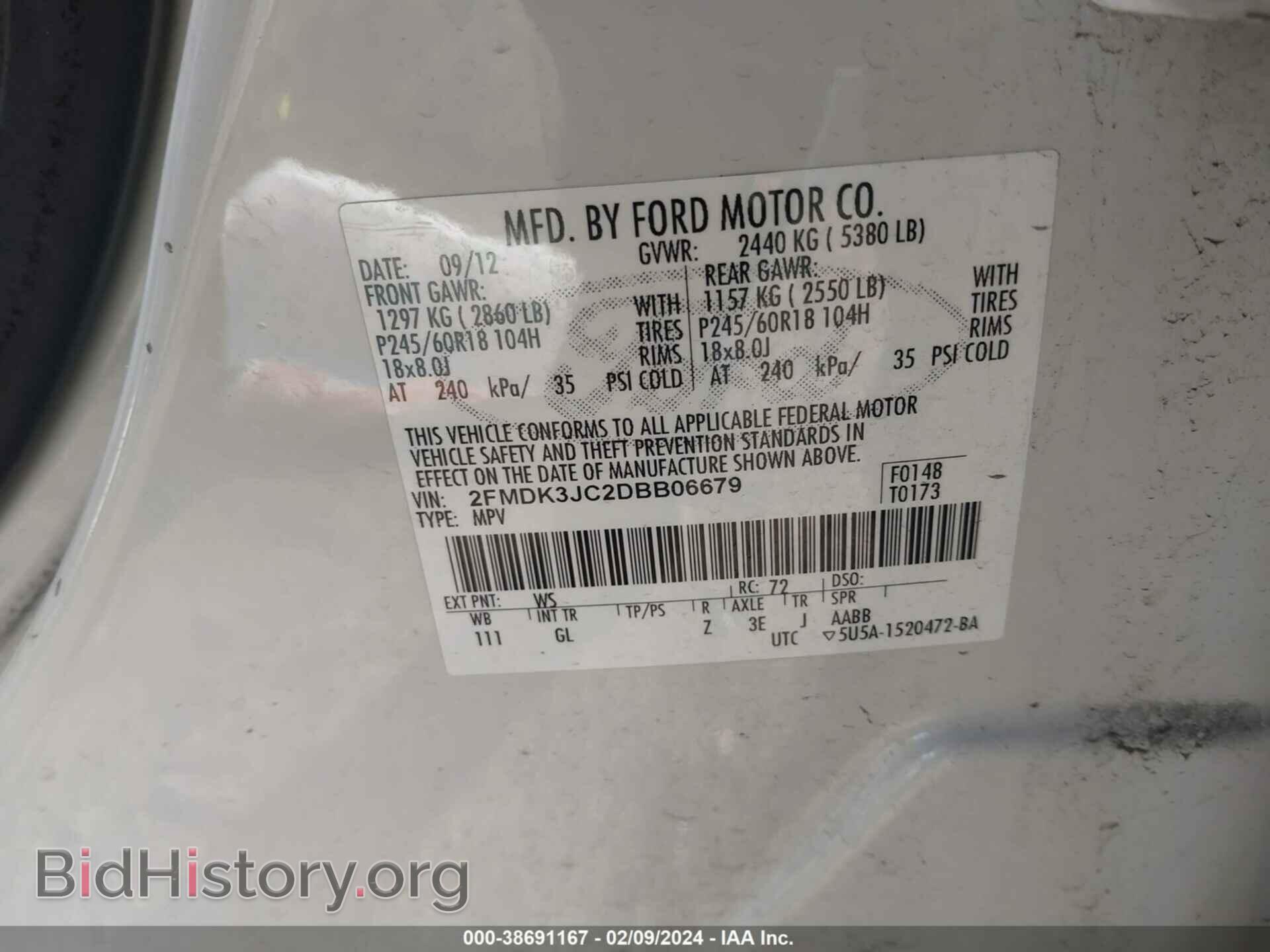 2013 FORD EDGE - VIN: 2FMDK3JC2DBB06679 - Фото 9