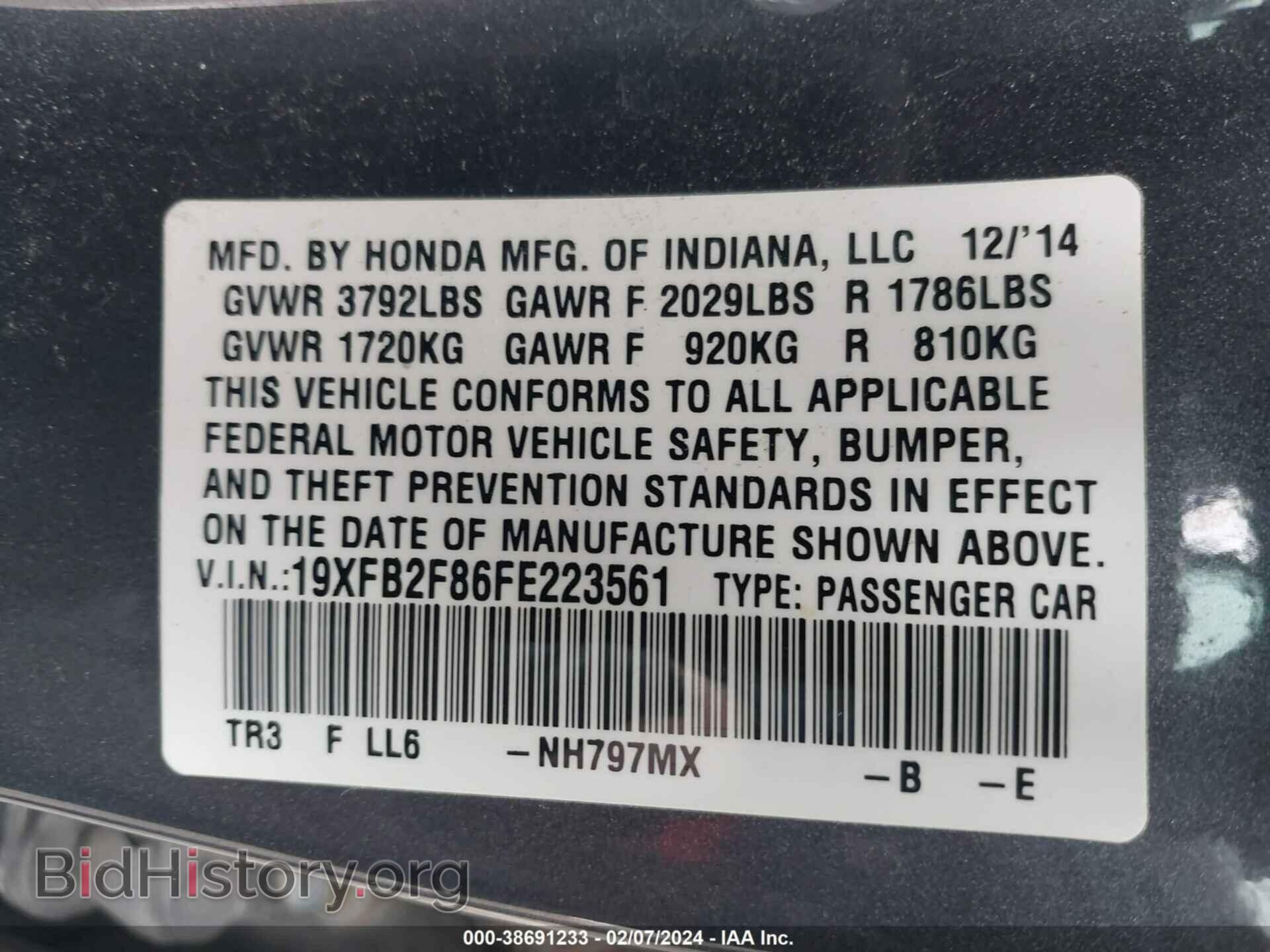 2015 HONDA CIVIC - VIN: 19XFB2F86FE223561 - Фото 9