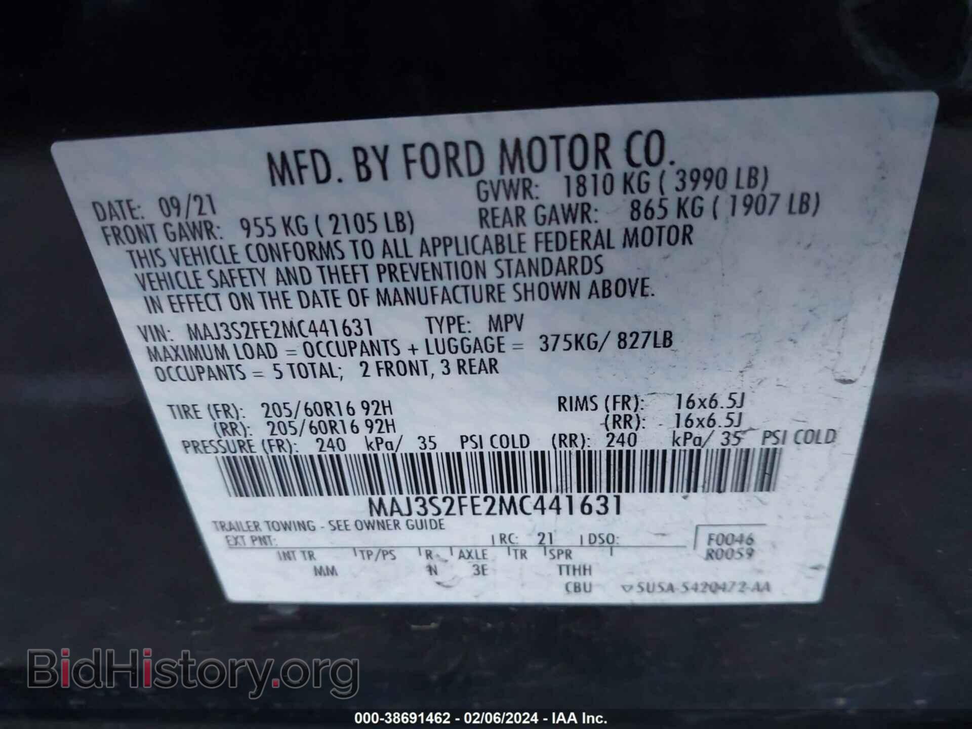 2021 FORD ECOSPORT - VIN: MAJ3S2FE2MC441631 - Фото 9