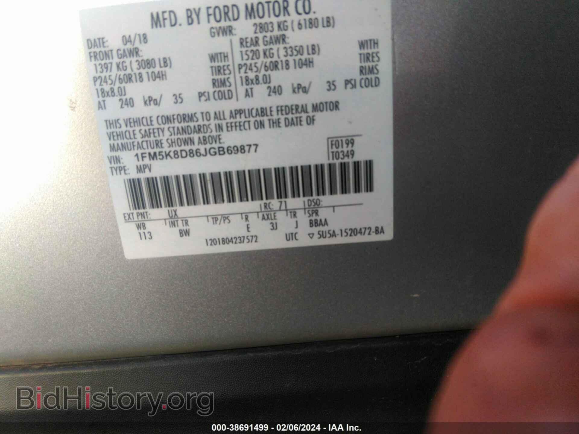 2018 FORD EXPLORER - VIN: 1FM5K8D86JGB69877 - Фото 9