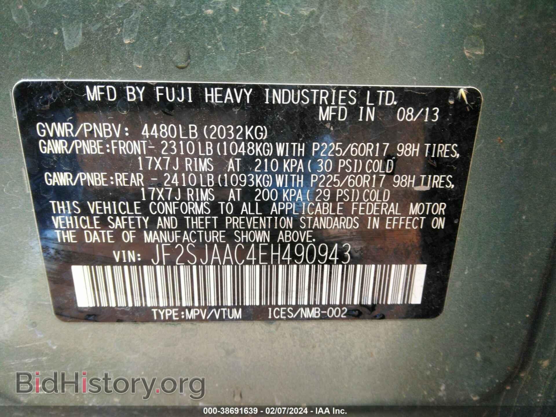 2014 SUBARU FORESTER - VIN: JF2SJAAC4EH490943 - Фото 9