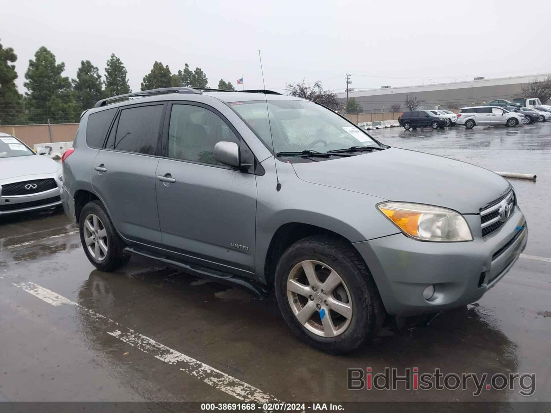 Photo JTMZK31V875011239 - TOYOTA RAV4 2007