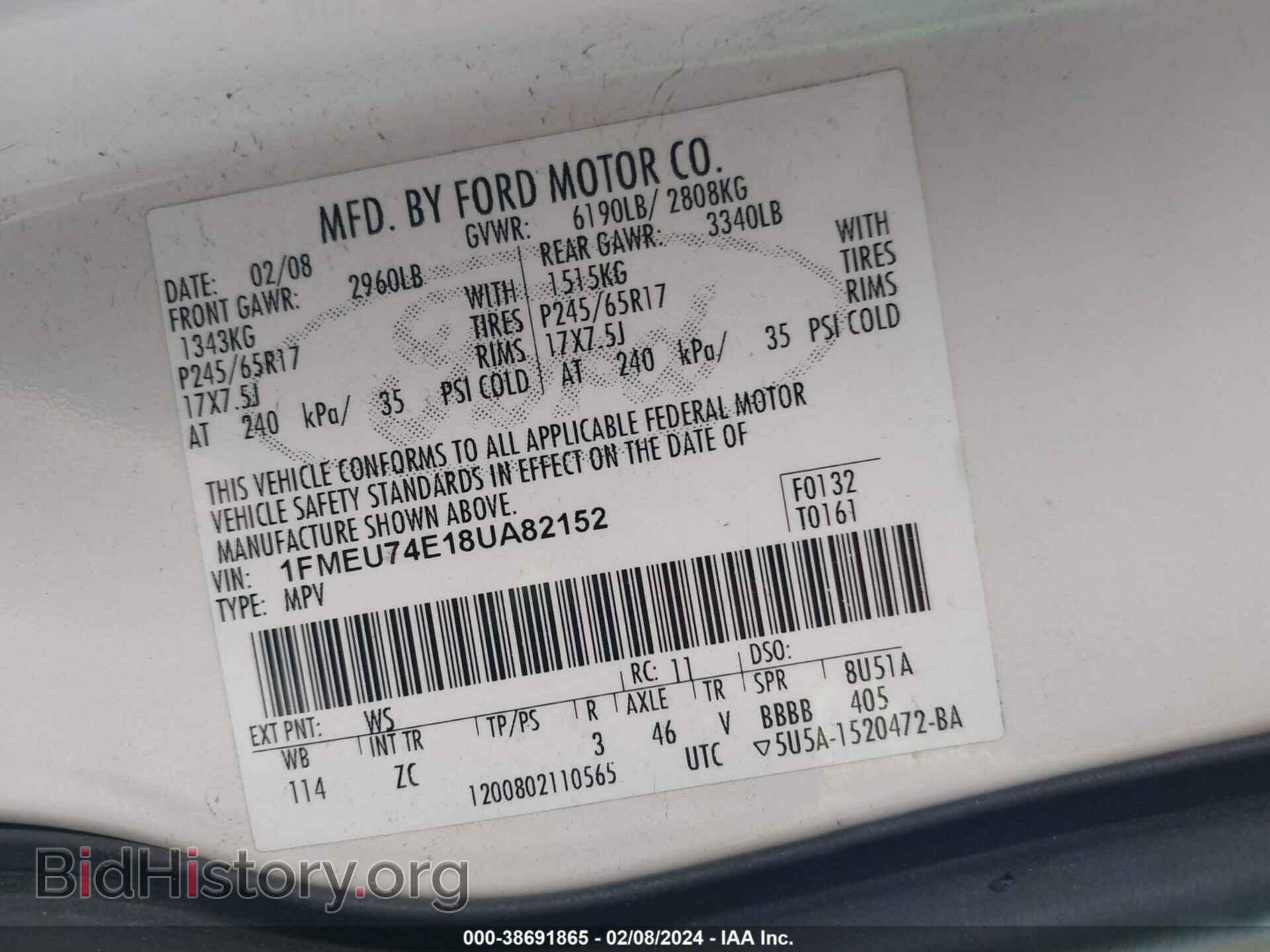 2008 FORD EXPLORER - VIN: 1FMEU74E18UA82152 - Фото 9