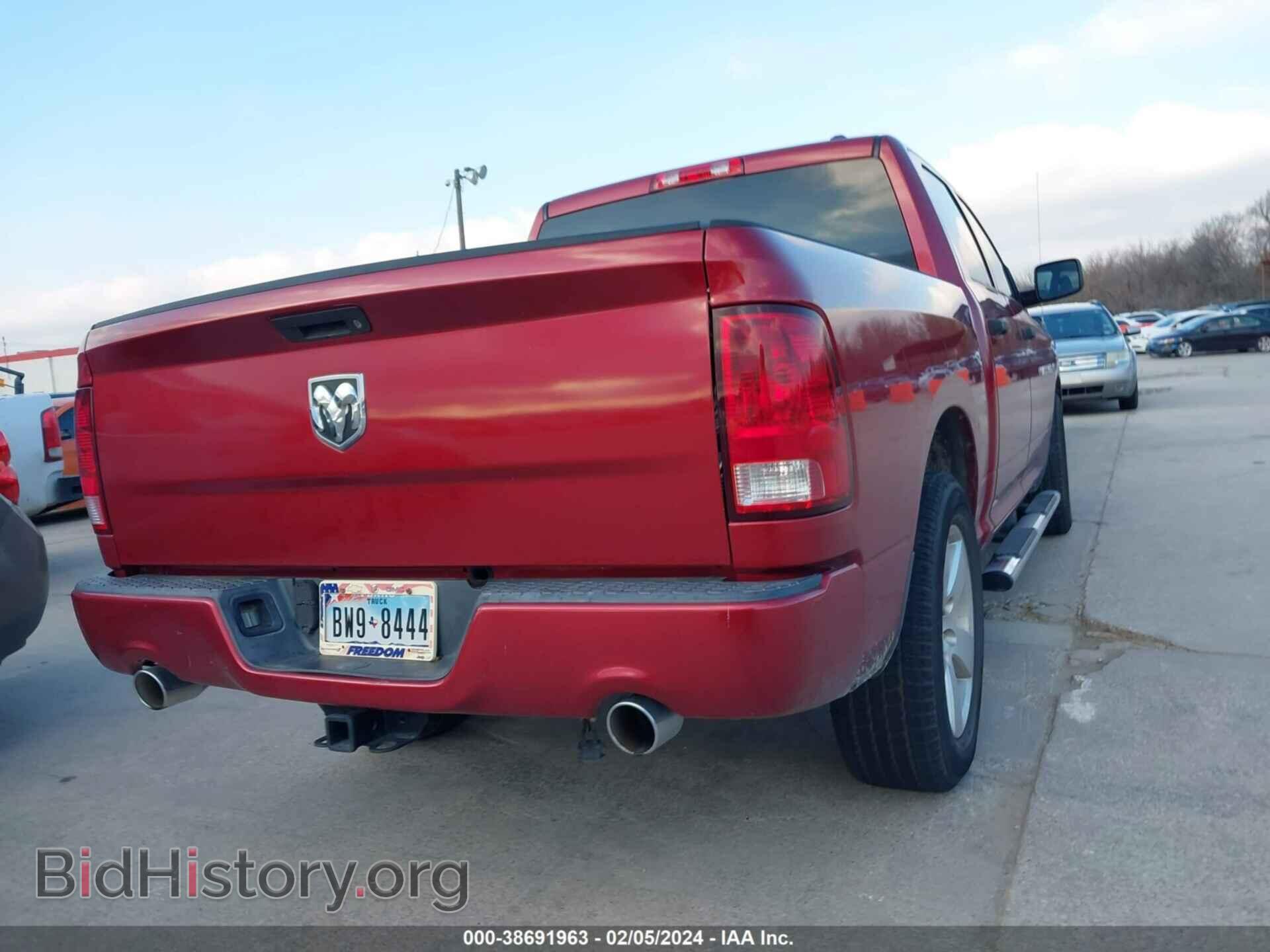 2012 RAM 1500 - VIN: 1C6RD6KT5CS259038 - Фото 4