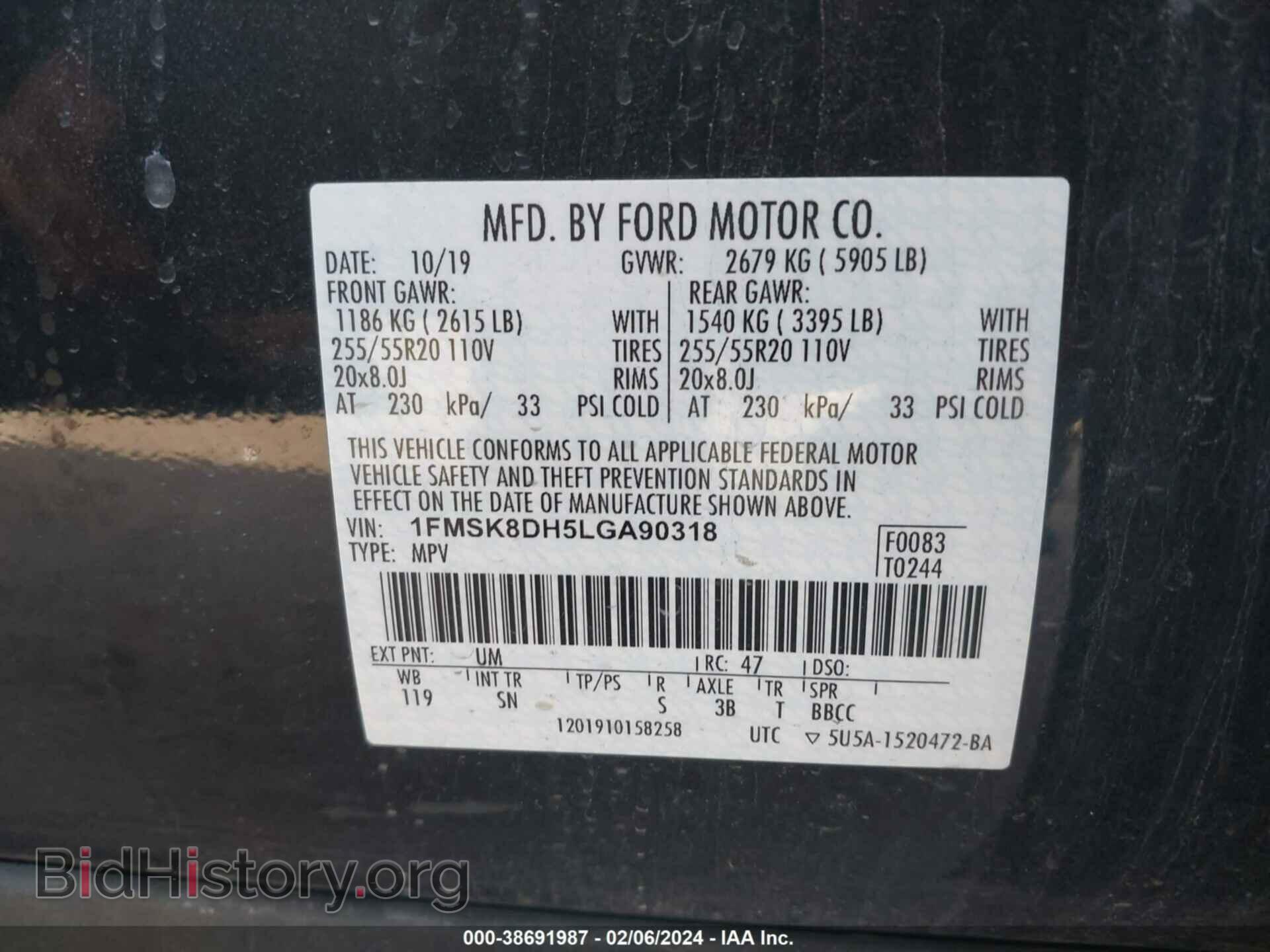 2020 FORD EXPLORER - VIN: 1FMSK8DH5LGA90318 - Фото 9
