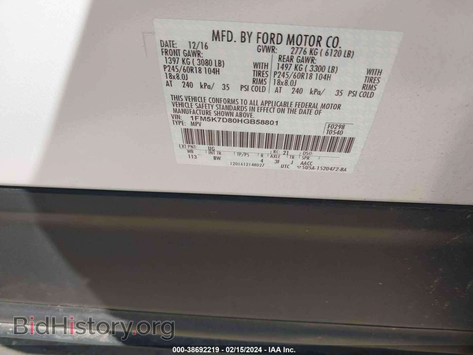 2017 FORD EXPLORER - VIN: 1FM5K7D80HGB58801 - Фото 9