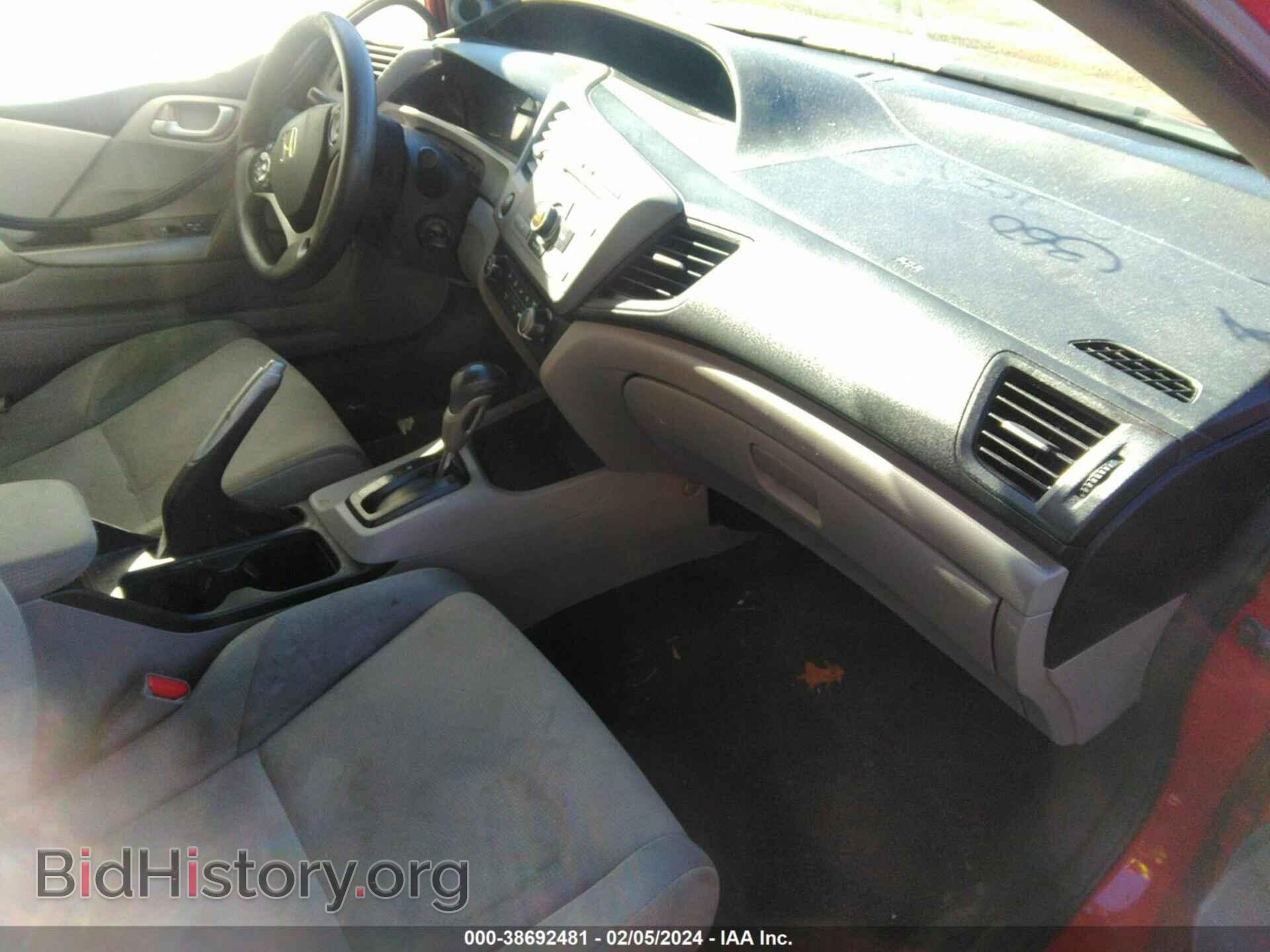 2012 HONDA CIVIC - VIN: 2HGFG3B59CH537774 - Фото 5