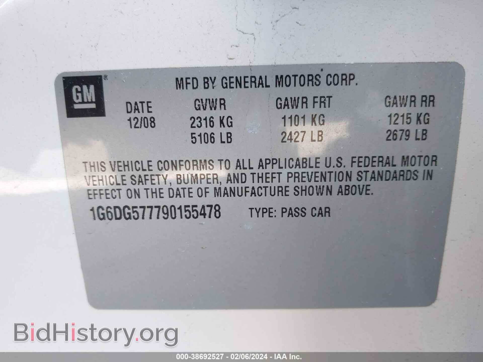 2009 CADILLAC CTS - VIN: 1G6DG577790155478 - Фото 9