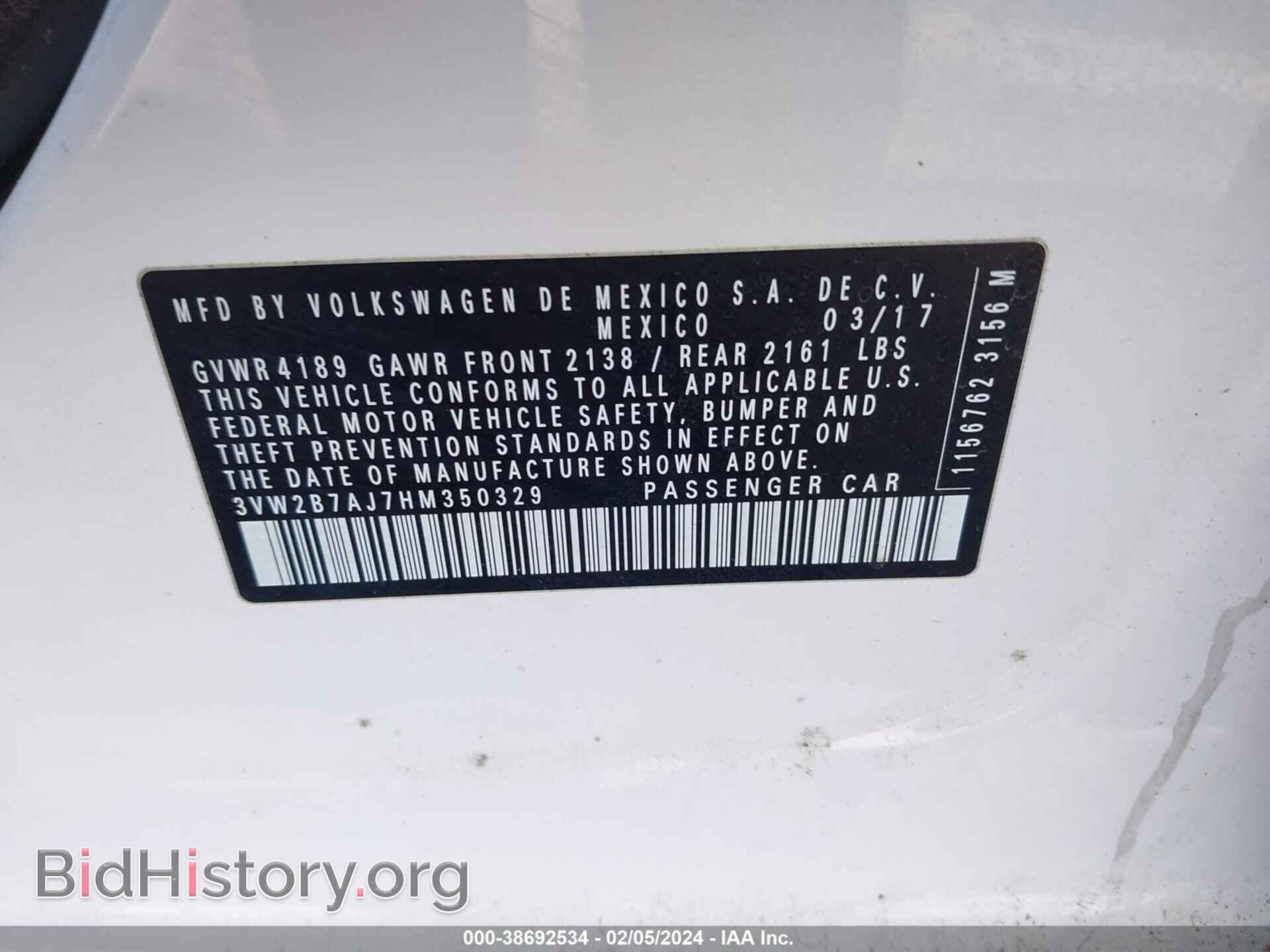 2017 VOLKSWAGEN JETTA - VIN: 3VW2B7AJ7HM350329 - Фото 9