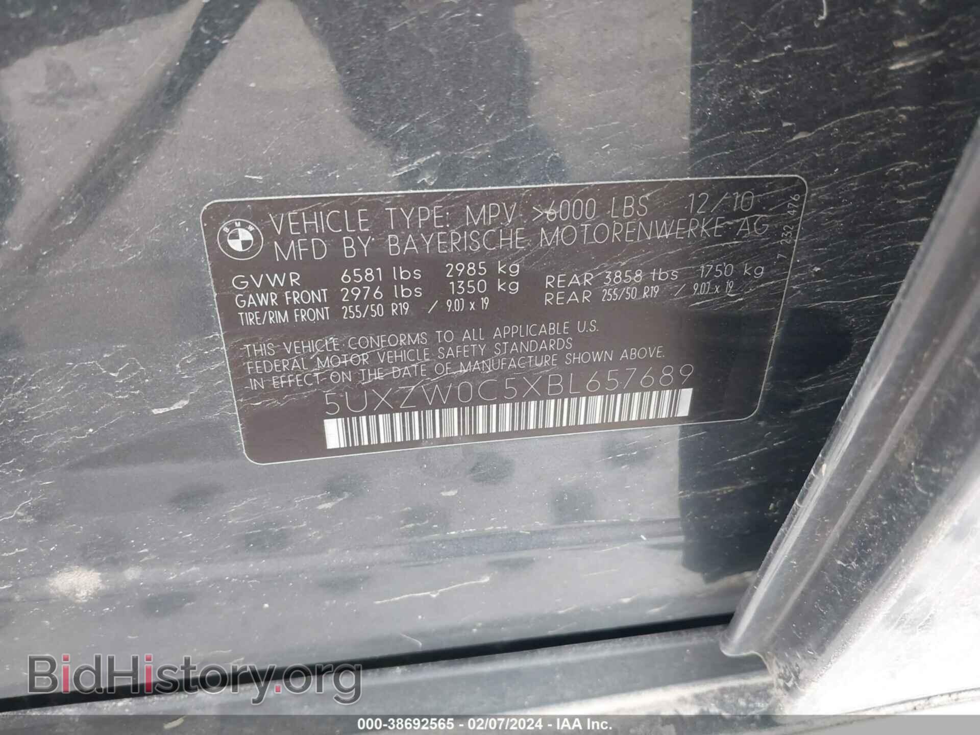 2011 BMW X5 - VIN: 5UXZW0C5XBL657689 - Фото 9