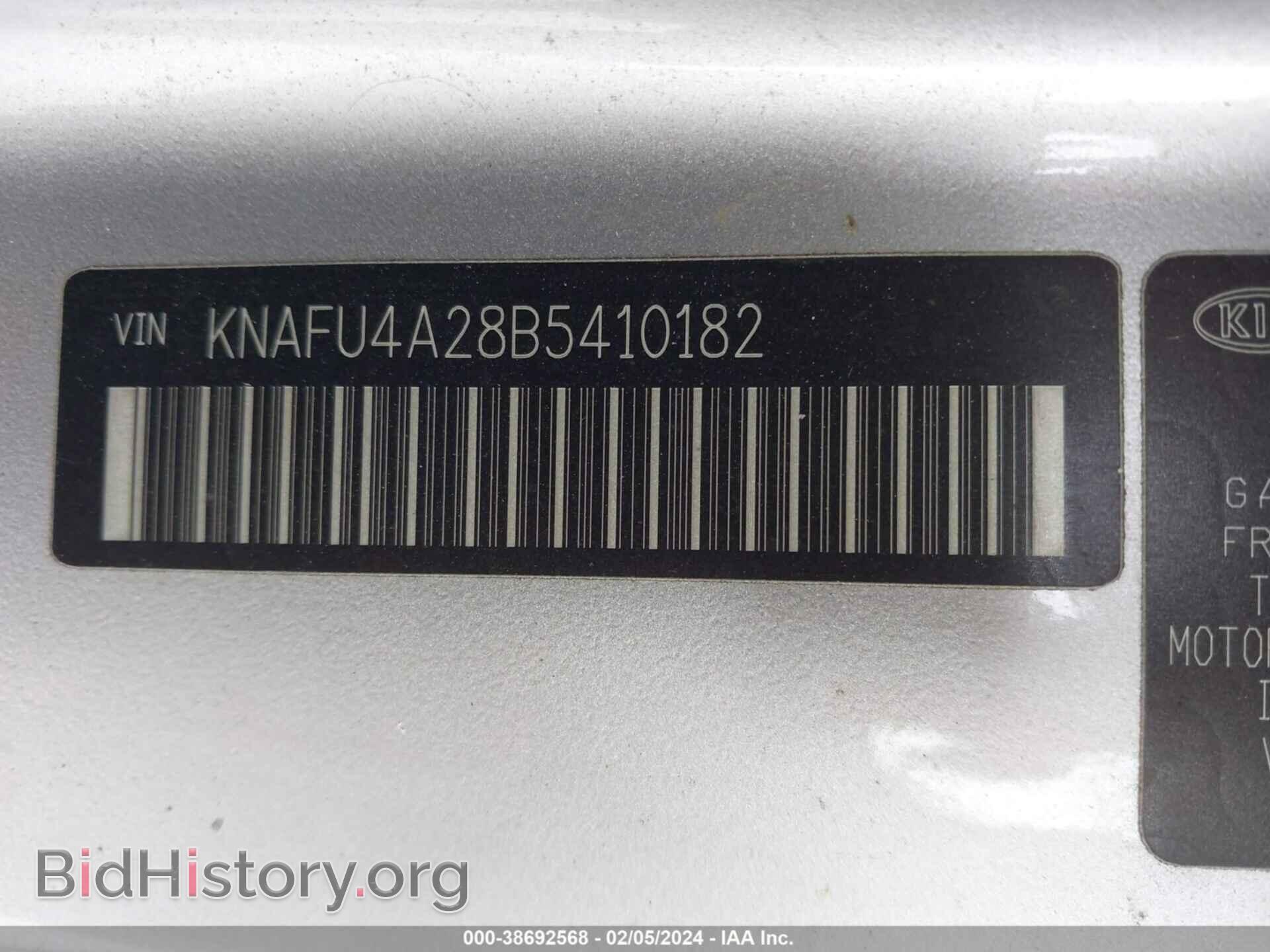 2011 KIA FORTE - VIN: KNAFU4A28B5410182 - Фото 9