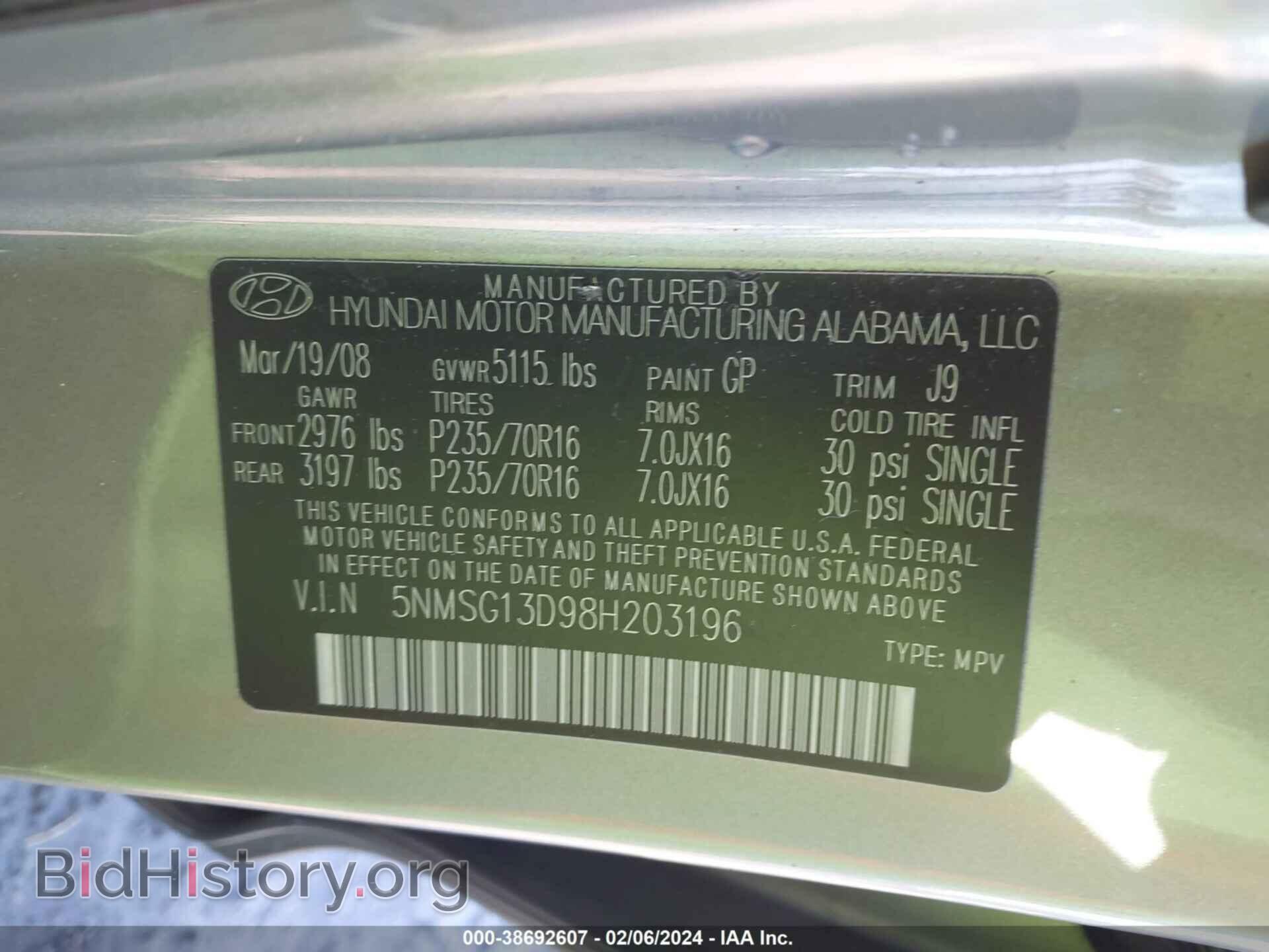 2008 HYUNDAI SANTA FE - VIN: 5NMSG13D98H203196 - Фото 9