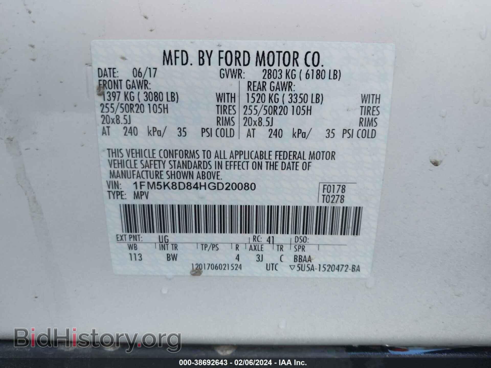 2017 FORD EXPLORER - VIN: 1FM5K8D84HGD20080 - Photo 9
