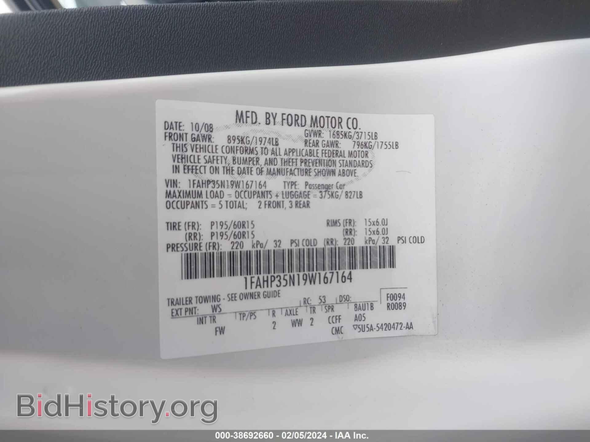2009 FORD FOCUS - VIN: 1FAHP35N19W167164 - Фото 9