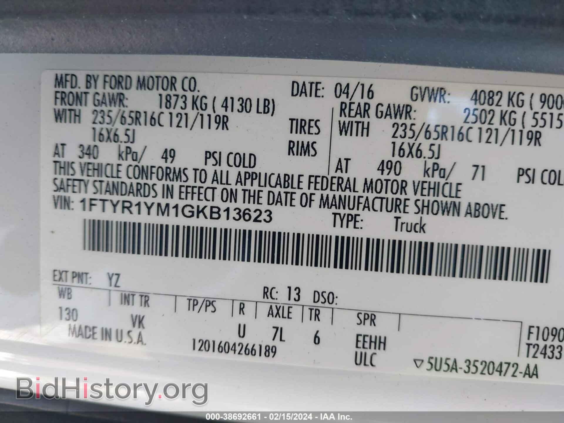 2016 FORD TRANSIT-250 - VIN: 1FTYR1YM1GKB13623 - Фото 9