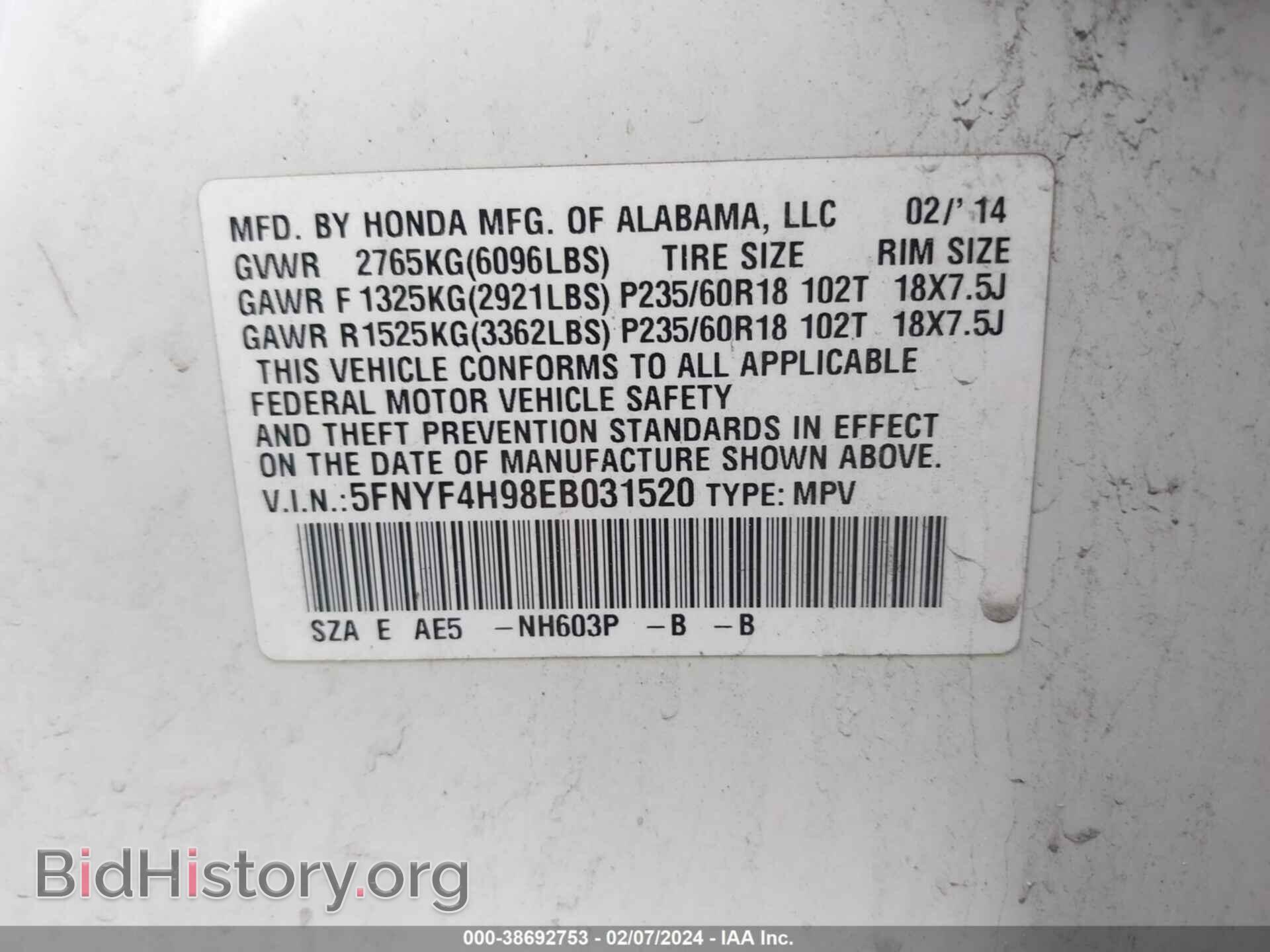 2014 HONDA PILOT - VIN: 5FNYF4H98EB031520 - Фото 9