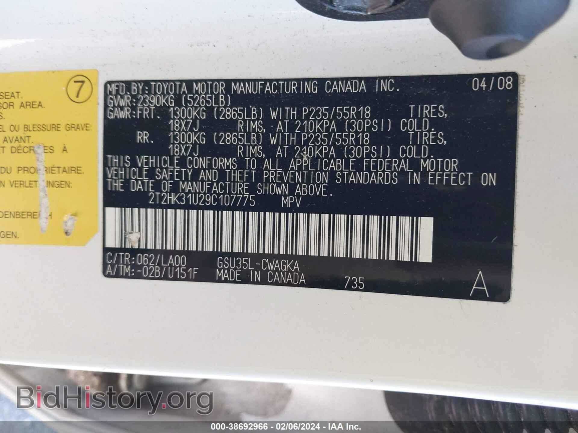 2009 LEXUS RX 350 - VIN: 2T2HK31U29C107775 - Фото 9
