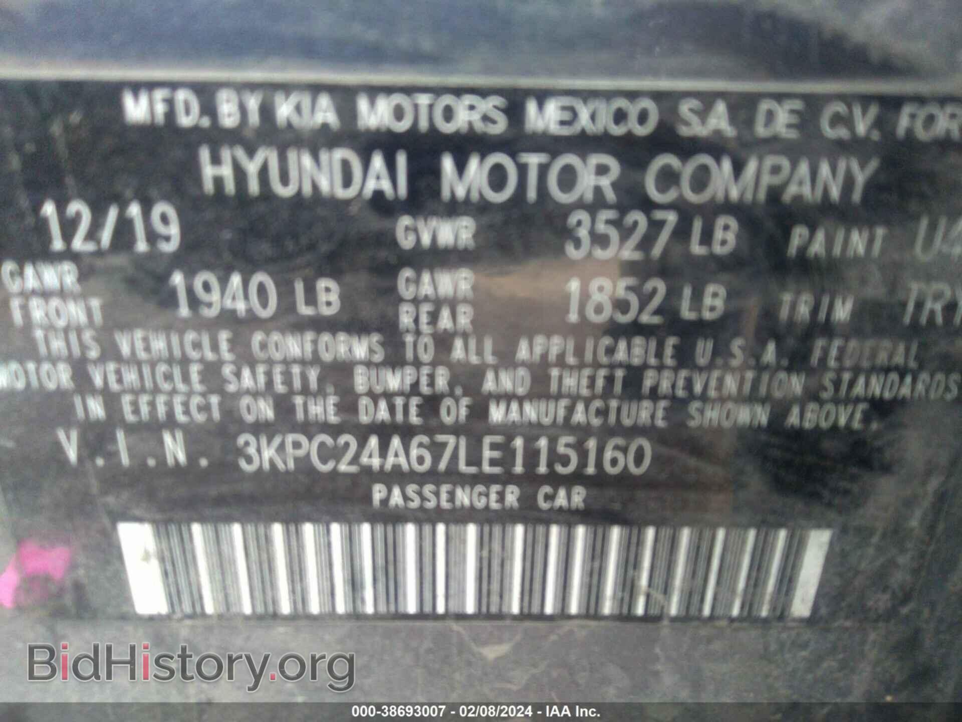 2020 HYUNDAI ACCENT - VIN: 3KPC24A67LE115160 - Фото 9